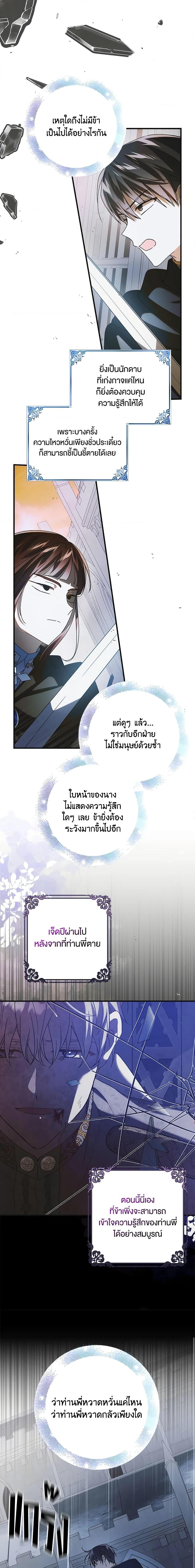 Manga-lc-com อ่านมังงะ อ่านการ์ตูน ออนไลน์ ฟรี A Way to Protect the Lovable You ตอนที่ 1 2 3 4 5 6 7 8 9 10 11 12 13 14 ฟรี ไม่มีโฆษณา Manga-lc - อ่าน มังงะ อ่าน การ์ตูน ออนไลน์ อ่านมังงะ ฟรี