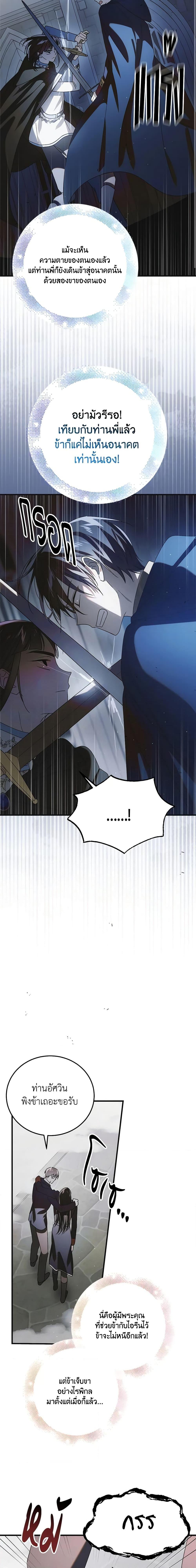 Manga-lc-com อ่านมังงะ อ่านการ์ตูน ออนไลน์ ฟรี A Way to Protect the Lovable You ตอนที่ 1 2 3 4 5 6 7 8 9 10 11 12 13 14 ฟรี ไม่มีโฆษณา Manga-lc - อ่าน มังงะ อ่าน การ์ตูน ออนไลน์ อ่านมังงะ ฟรี