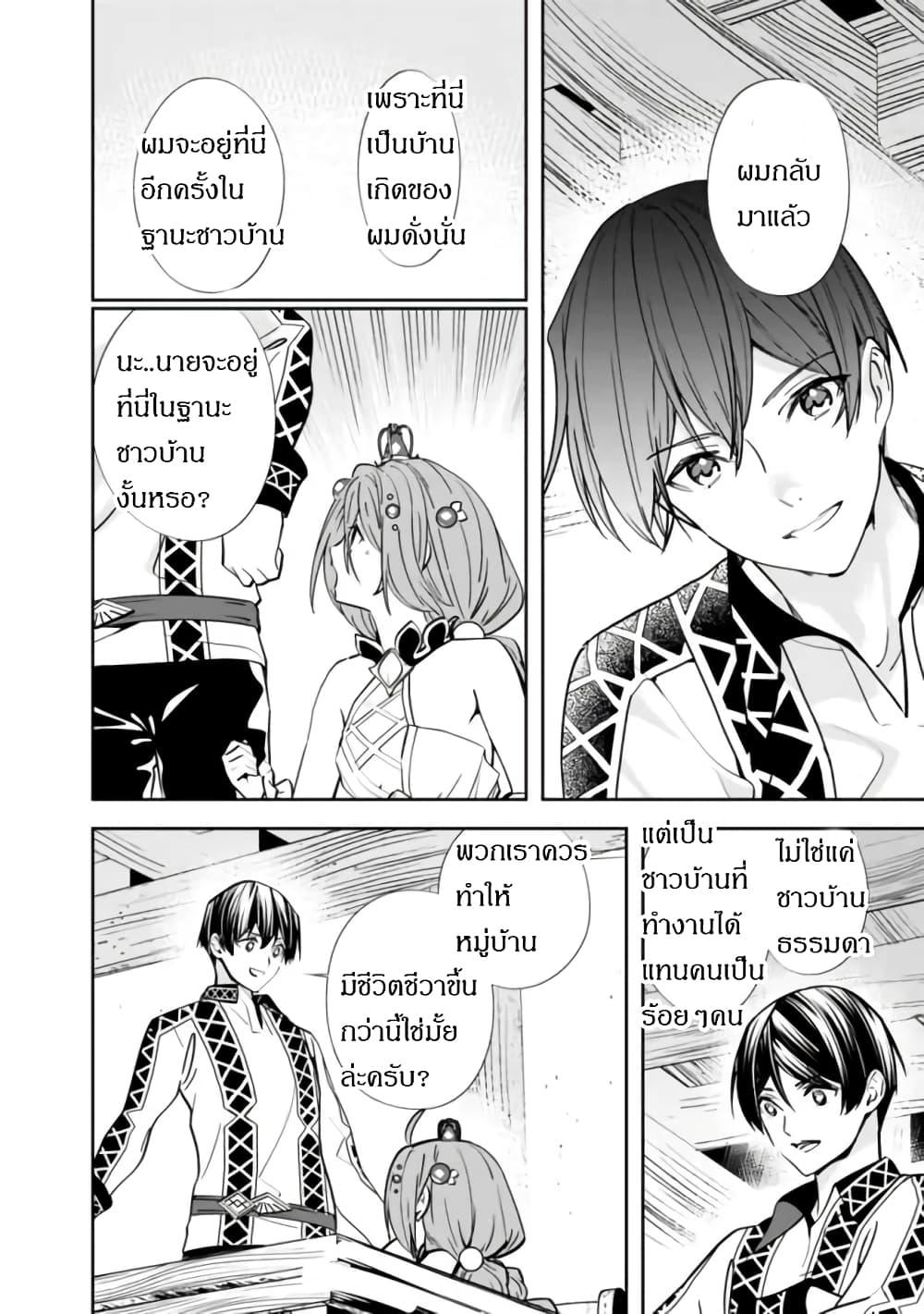 Manga-lc-com อ่านมังงะ อ่านการ์ตูน ออนไลน์ ฟรี Moto Yuusha wa Shizuka ni Kurashitai ตอนที่ 1 2 3 4 5 6 7 8 9 10 11 12 13 14 ฟรี ไม่มีโฆษณา Manga-lc - อ่าน มังงะ อ่าน การ์ตูน ออนไลน์ อ่านมังงะ ฟรี