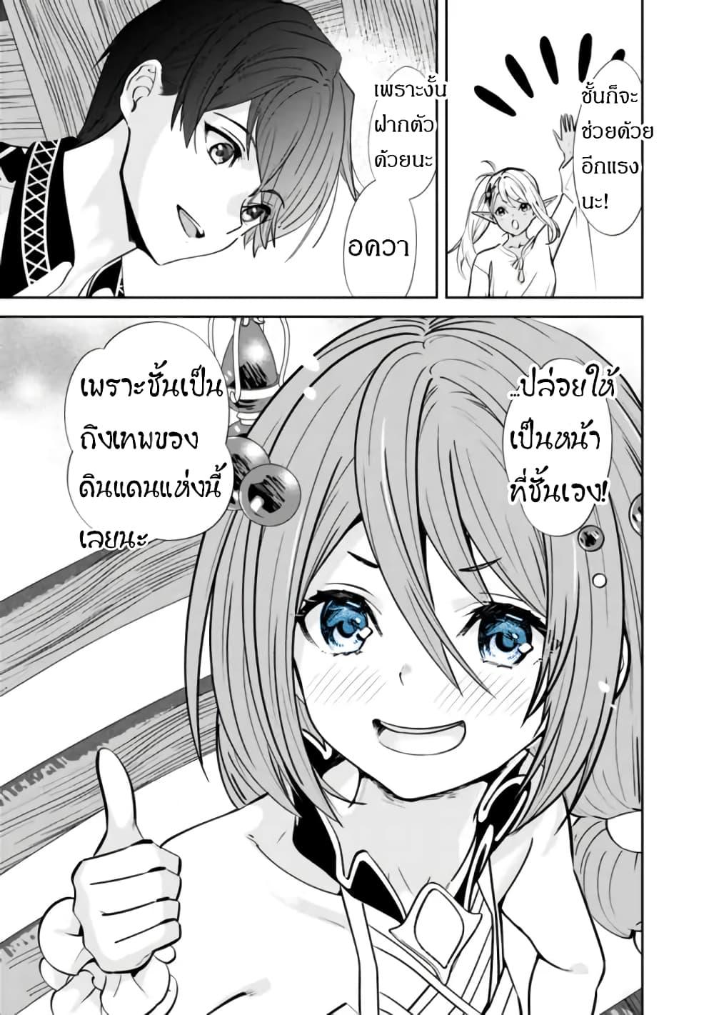Manga-lc-com อ่านมังงะ อ่านการ์ตูน ออนไลน์ ฟรี Moto Yuusha wa Shizuka ni Kurashitai ตอนที่ 1 2 3 4 5 6 7 8 9 10 11 12 13 14 ฟรี ไม่มีโฆษณา Manga-lc - อ่าน มังงะ อ่าน การ์ตูน ออนไลน์ อ่านมังงะ ฟรี
