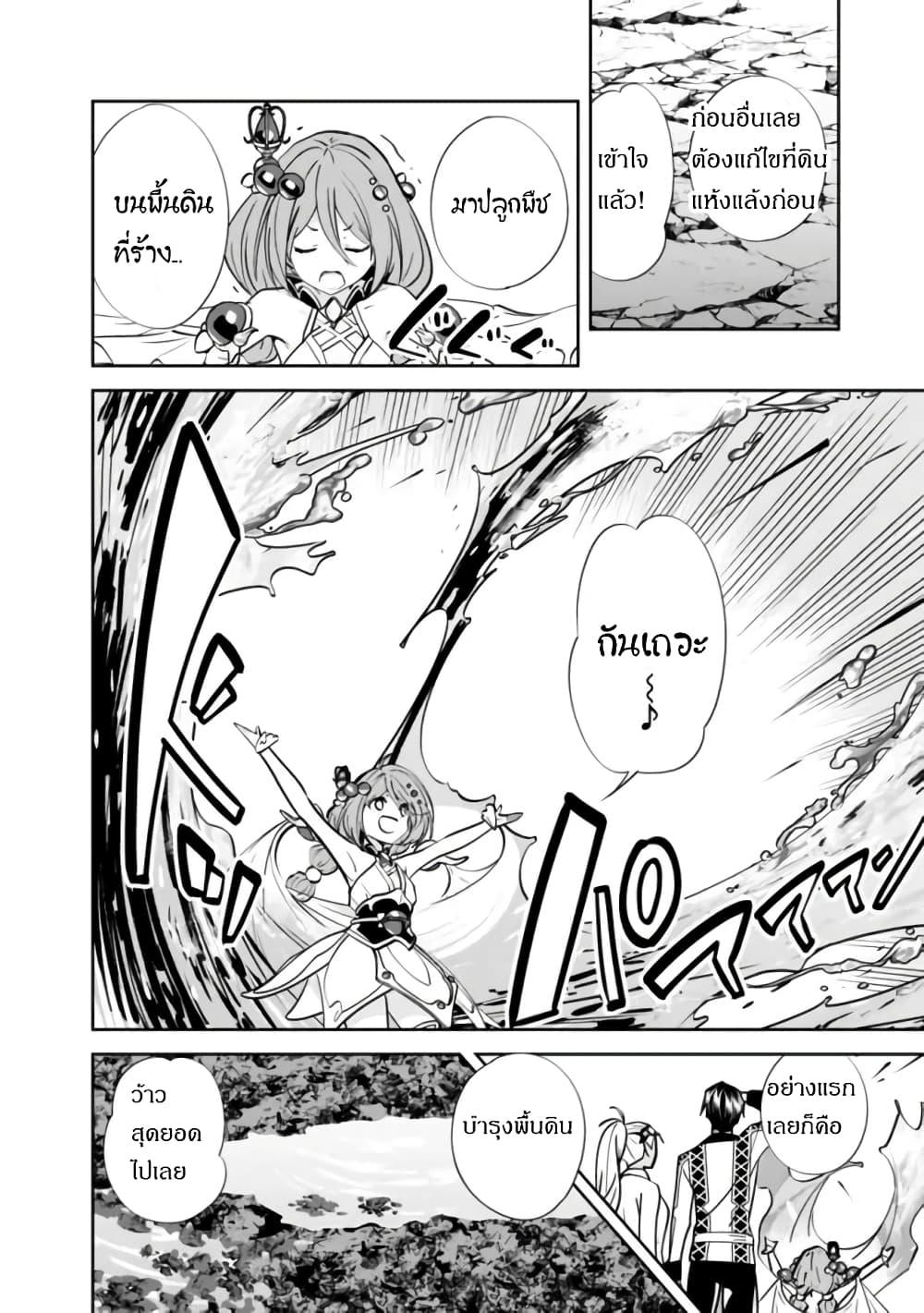 Manga-lc-com อ่านมังงะ อ่านการ์ตูน ออนไลน์ ฟรี Moto Yuusha wa Shizuka ni Kurashitai ตอนที่ 1 2 3 4 5 6 7 8 9 10 11 12 13 14 ฟรี ไม่มีโฆษณา Manga-lc - อ่าน มังงะ อ่าน การ์ตูน ออนไลน์ อ่านมังงะ ฟรี