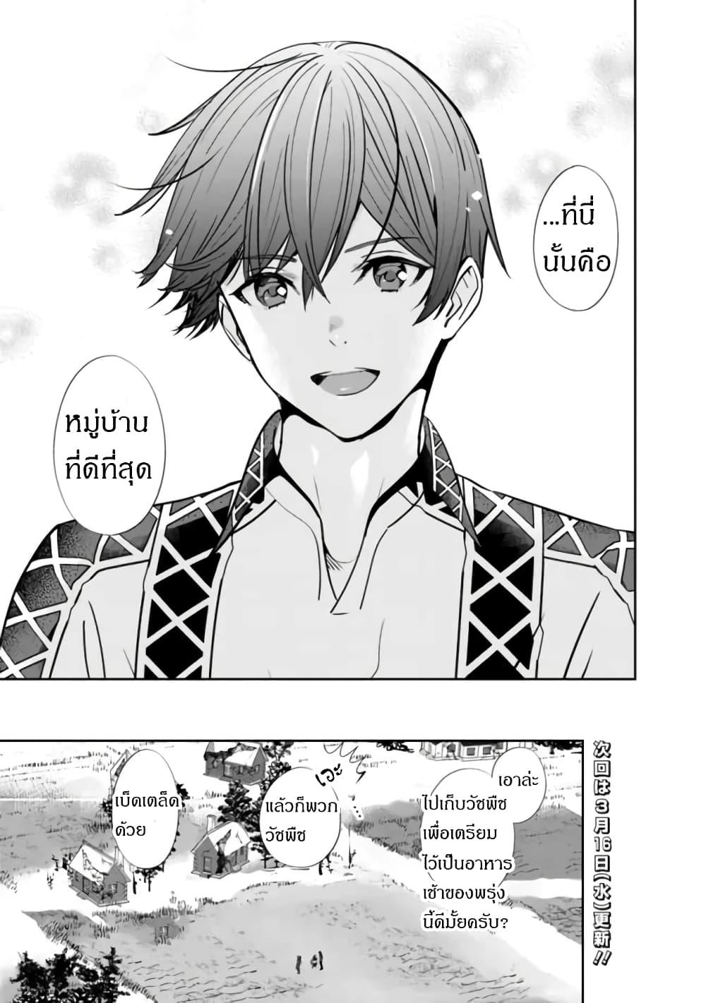 Manga-lc-com อ่านมังงะ อ่านการ์ตูน ออนไลน์ ฟรี Moto Yuusha wa Shizuka ni Kurashitai ตอนที่ 1 2 3 4 5 6 7 8 9 10 11 12 13 14 ฟรี ไม่มีโฆษณา Manga-lc - อ่าน มังงะ อ่าน การ์ตูน ออนไลน์ อ่านมังงะ ฟรี