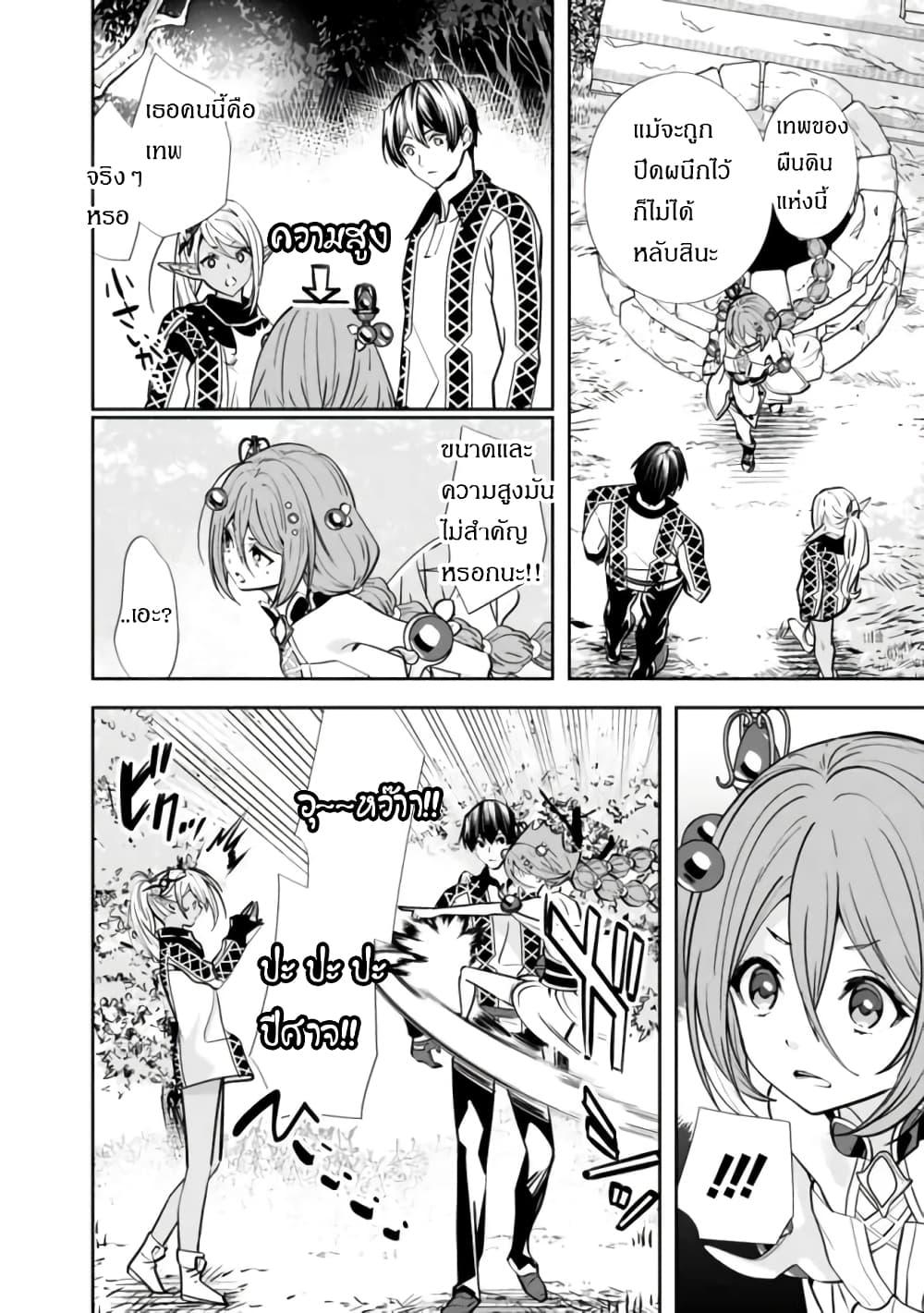 Manga-lc-com อ่านมังงะ อ่านการ์ตูน ออนไลน์ ฟรี Moto Yuusha wa Shizuka ni Kurashitai ตอนที่ 1 2 3 4 5 6 7 8 9 10 11 12 13 14 ฟรี ไม่มีโฆษณา Manga-lc - อ่าน มังงะ อ่าน การ์ตูน ออนไลน์ อ่านมังงะ ฟรี