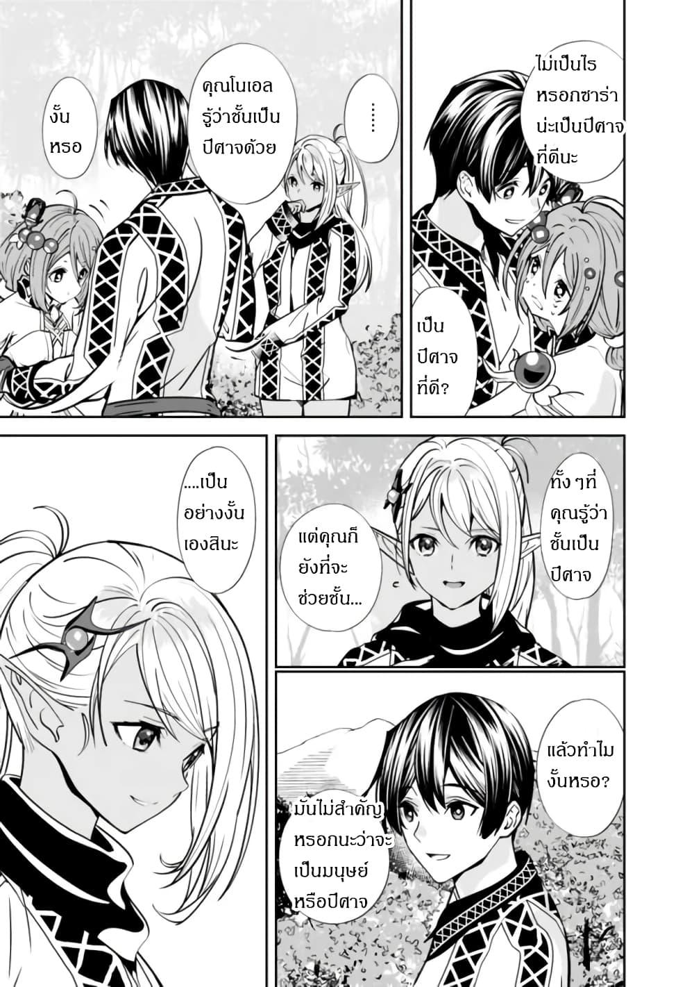 Manga-lc-com อ่านมังงะ อ่านการ์ตูน ออนไลน์ ฟรี Moto Yuusha wa Shizuka ni Kurashitai ตอนที่ 1 2 3 4 5 6 7 8 9 10 11 12 13 14 ฟรี ไม่มีโฆษณา Manga-lc - อ่าน มังงะ อ่าน การ์ตูน ออนไลน์ อ่านมังงะ ฟรี