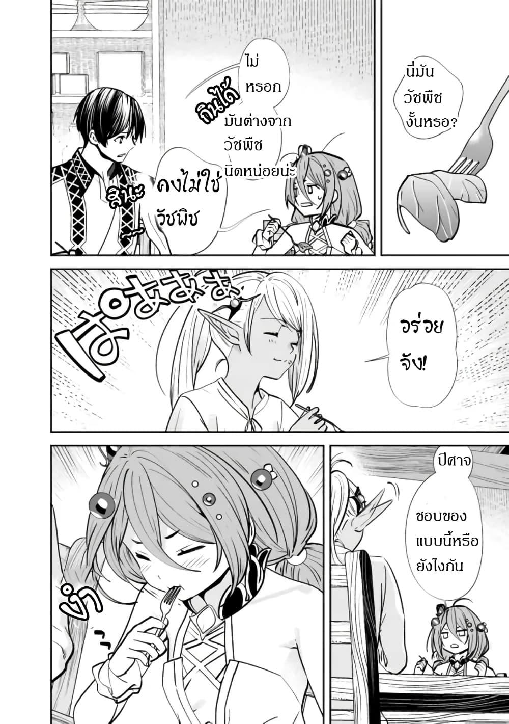 Manga-lc-com อ่านมังงะ อ่านการ์ตูน ออนไลน์ ฟรี Moto Yuusha wa Shizuka ni Kurashitai ตอนที่ 1 2 3 4 5 6 7 8 9 10 11 12 13 14 ฟรี ไม่มีโฆษณา Manga-lc - อ่าน มังงะ อ่าน การ์ตูน ออนไลน์ อ่านมังงะ ฟรี