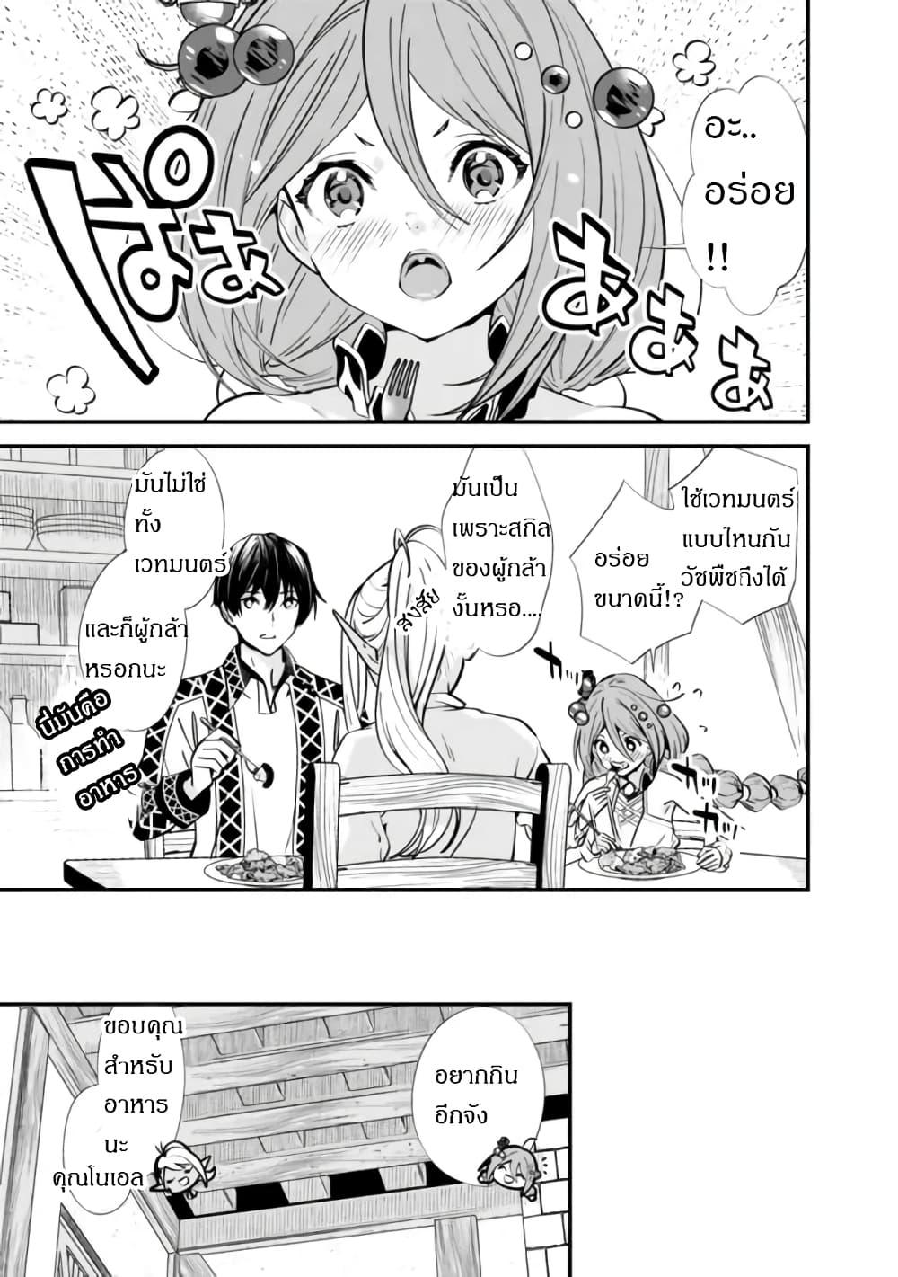 Manga-lc-com อ่านมังงะ อ่านการ์ตูน ออนไลน์ ฟรี Moto Yuusha wa Shizuka ni Kurashitai ตอนที่ 1 2 3 4 5 6 7 8 9 10 11 12 13 14 ฟรี ไม่มีโฆษณา Manga-lc - อ่าน มังงะ อ่าน การ์ตูน ออนไลน์ อ่านมังงะ ฟรี