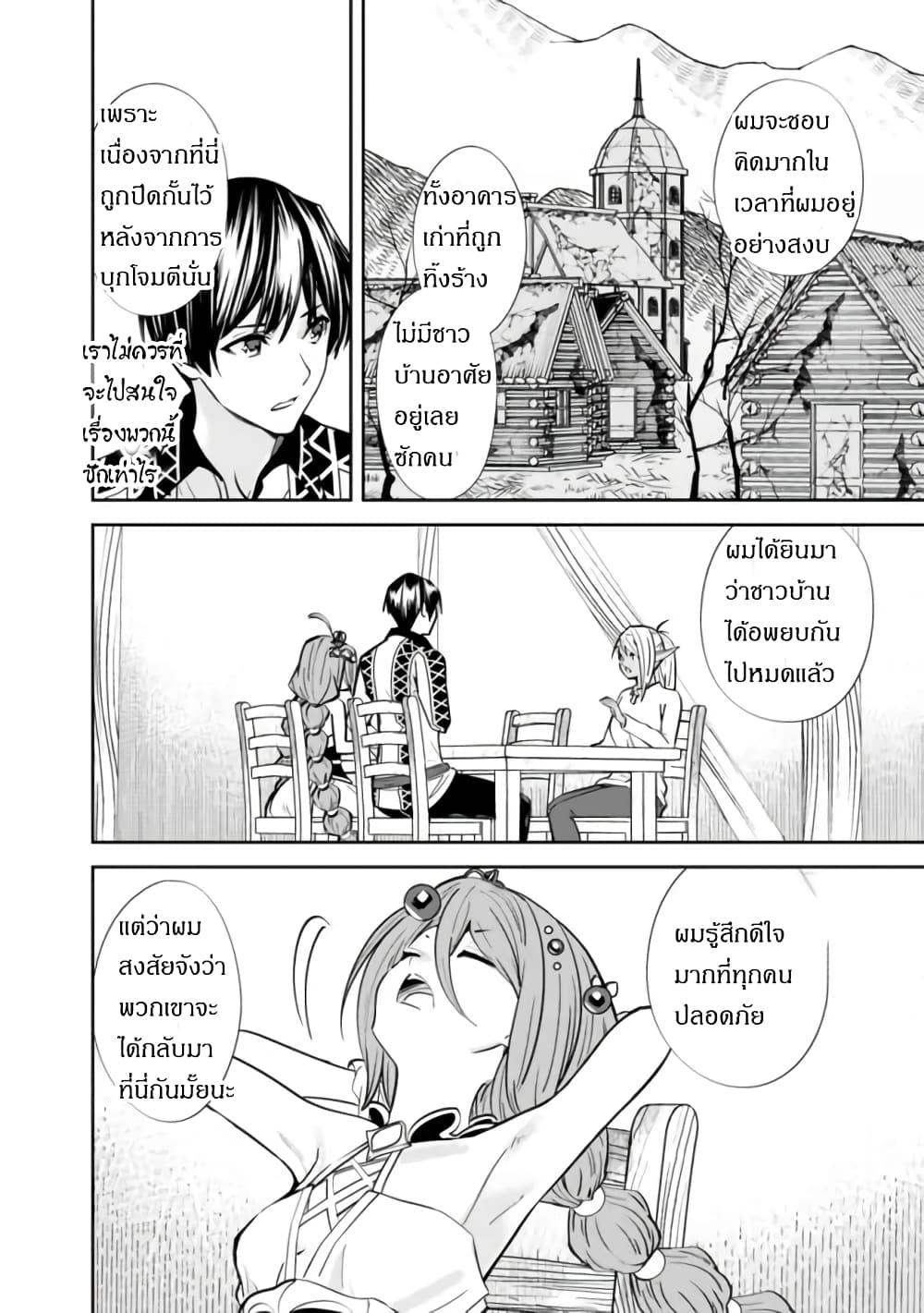 Manga-lc-com อ่านมังงะ อ่านการ์ตูน ออนไลน์ ฟรี Moto Yuusha wa Shizuka ni Kurashitai ตอนที่ 1 2 3 4 5 6 7 8 9 10 11 12 13 14 ฟรี ไม่มีโฆษณา Manga-lc - อ่าน มังงะ อ่าน การ์ตูน ออนไลน์ อ่านมังงะ ฟรี