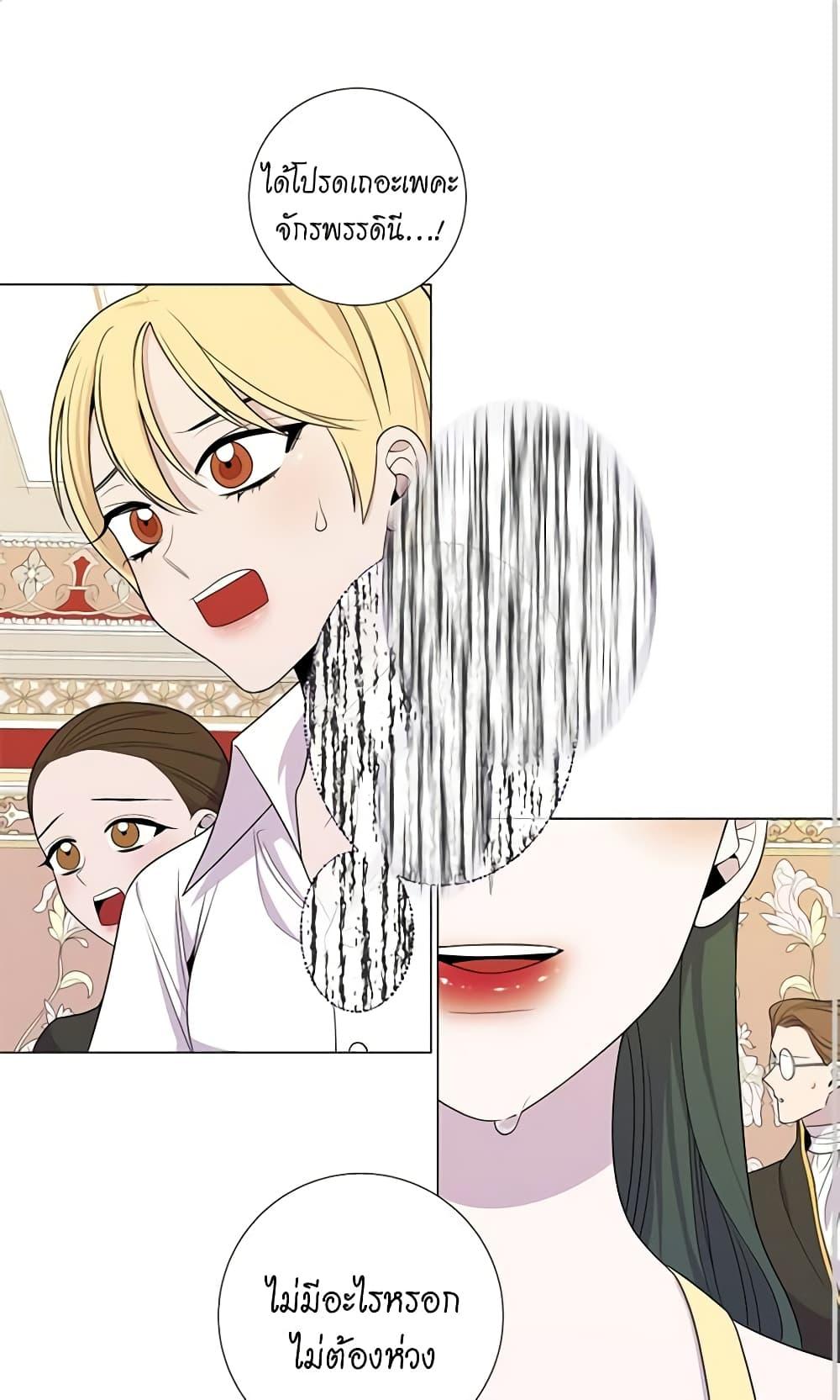 Manga-lc-com อ่านมังงะ อ่านการ์ตูน ออนไลน์ ฟรี Lady to Queen ตอนที่ 1 2 3 4 5 6 7 8 9 10 11 12 13 14 ฟรี ไม่มีโฆษณา Manga-lc - อ่าน มังงะ อ่าน การ์ตูน ออนไลน์ อ่านมังงะ ฟรี