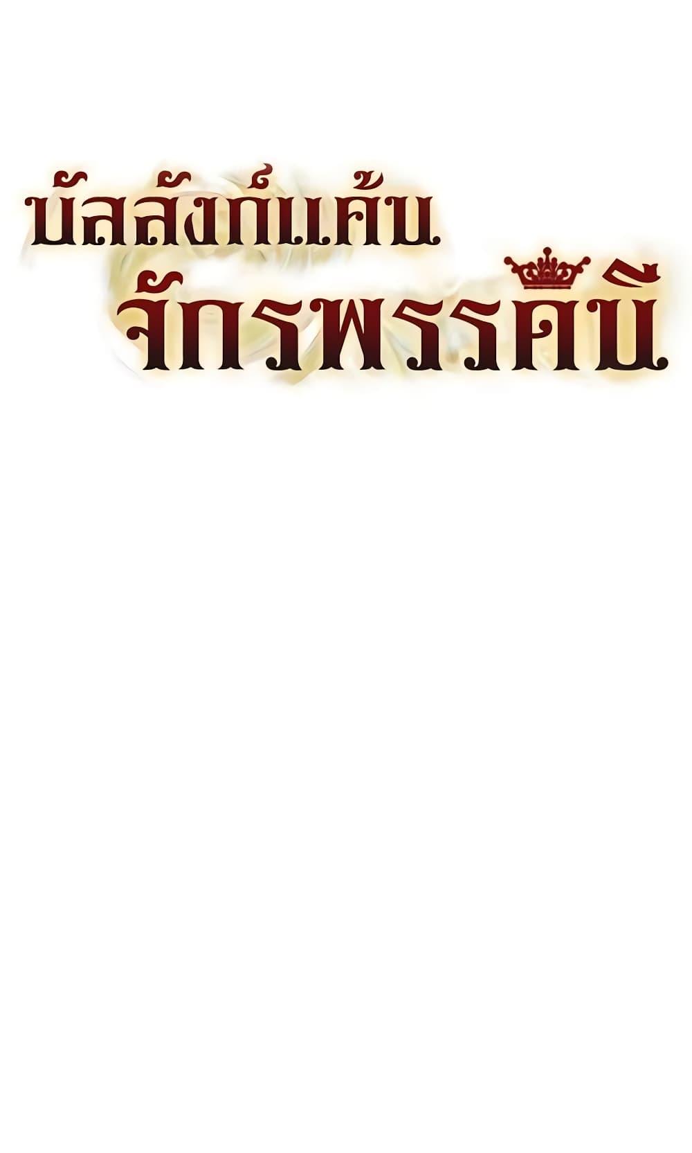 Manga-lc-com อ่านมังงะ อ่านการ์ตูน ออนไลน์ ฟรี Lady to Queen ตอนที่ 1 2 3 4 5 6 7 8 9 10 11 12 13 14 ฟรี ไม่มีโฆษณา Manga-lc - อ่าน มังงะ อ่าน การ์ตูน ออนไลน์ อ่านมังงะ ฟรี