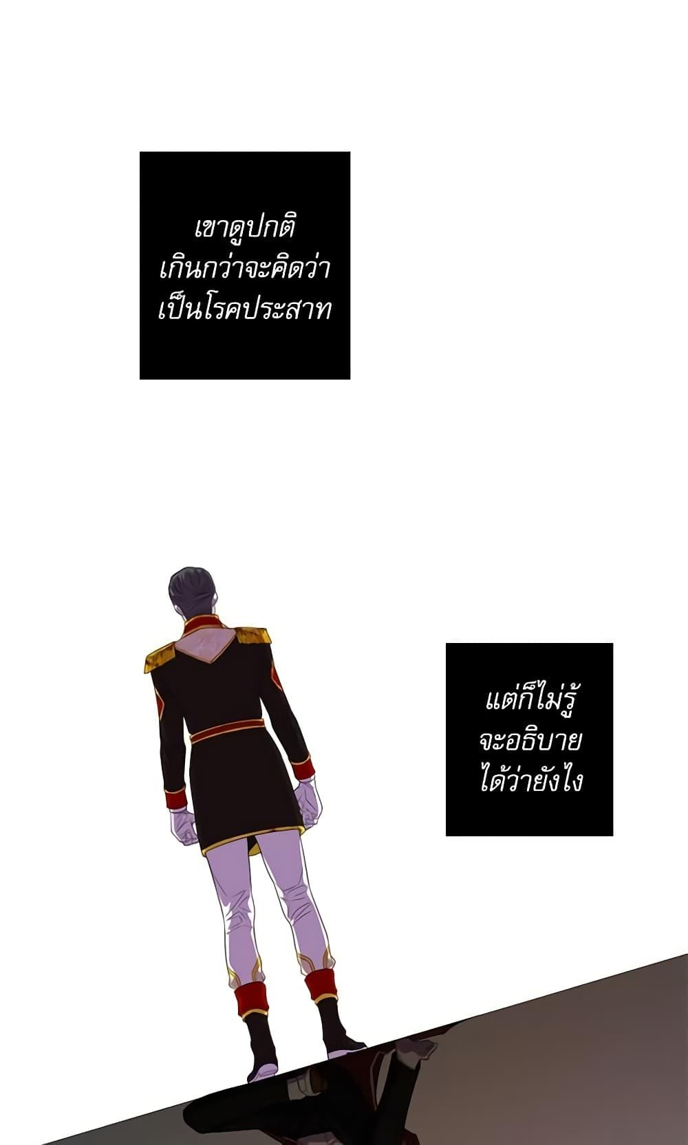 Manga-lc-com อ่านมังงะ อ่านการ์ตูน ออนไลน์ ฟรี Lady to Queen ตอนที่ 1 2 3 4 5 6 7 8 9 10 11 12 13 14 ฟรี ไม่มีโฆษณา Manga-lc - อ่าน มังงะ อ่าน การ์ตูน ออนไลน์ อ่านมังงะ ฟรี