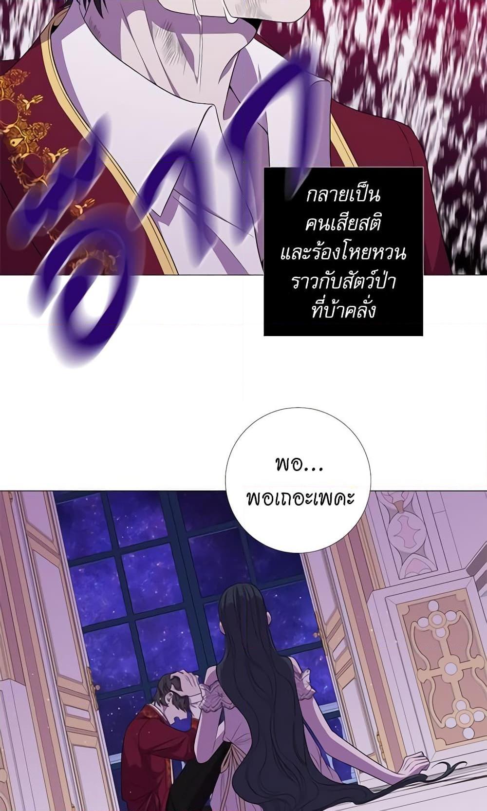 Manga-lc-com อ่านมังงะ อ่านการ์ตูน ออนไลน์ ฟรี Lady to Queen ตอนที่ 1 2 3 4 5 6 7 8 9 10 11 12 13 14 ฟรี ไม่มีโฆษณา Manga-lc - อ่าน มังงะ อ่าน การ์ตูน ออนไลน์ อ่านมังงะ ฟรี