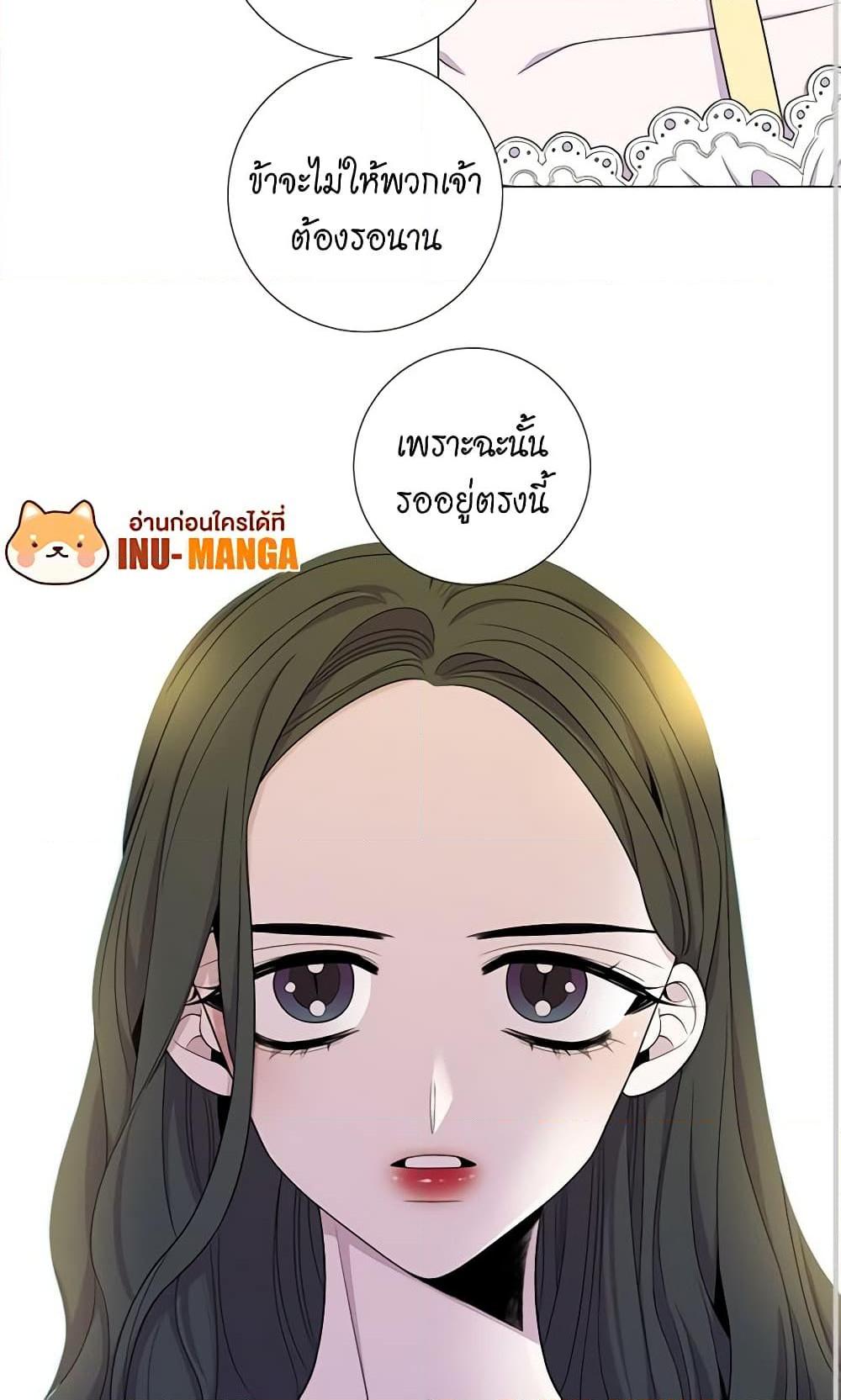 Manga-lc-com อ่านมังงะ อ่านการ์ตูน ออนไลน์ ฟรี Lady to Queen ตอนที่ 1 2 3 4 5 6 7 8 9 10 11 12 13 14 ฟรี ไม่มีโฆษณา Manga-lc - อ่าน มังงะ อ่าน การ์ตูน ออนไลน์ อ่านมังงะ ฟรี