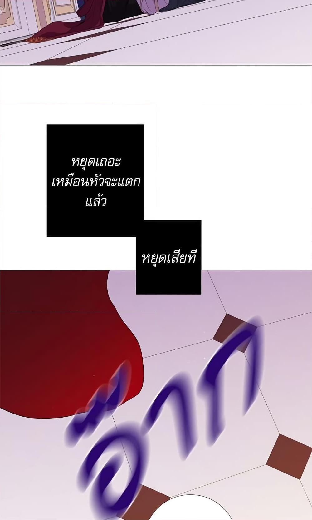 Manga-lc-com อ่านมังงะ อ่านการ์ตูน ออนไลน์ ฟรี Lady to Queen ตอนที่ 1 2 3 4 5 6 7 8 9 10 11 12 13 14 ฟรี ไม่มีโฆษณา Manga-lc - อ่าน มังงะ อ่าน การ์ตูน ออนไลน์ อ่านมังงะ ฟรี