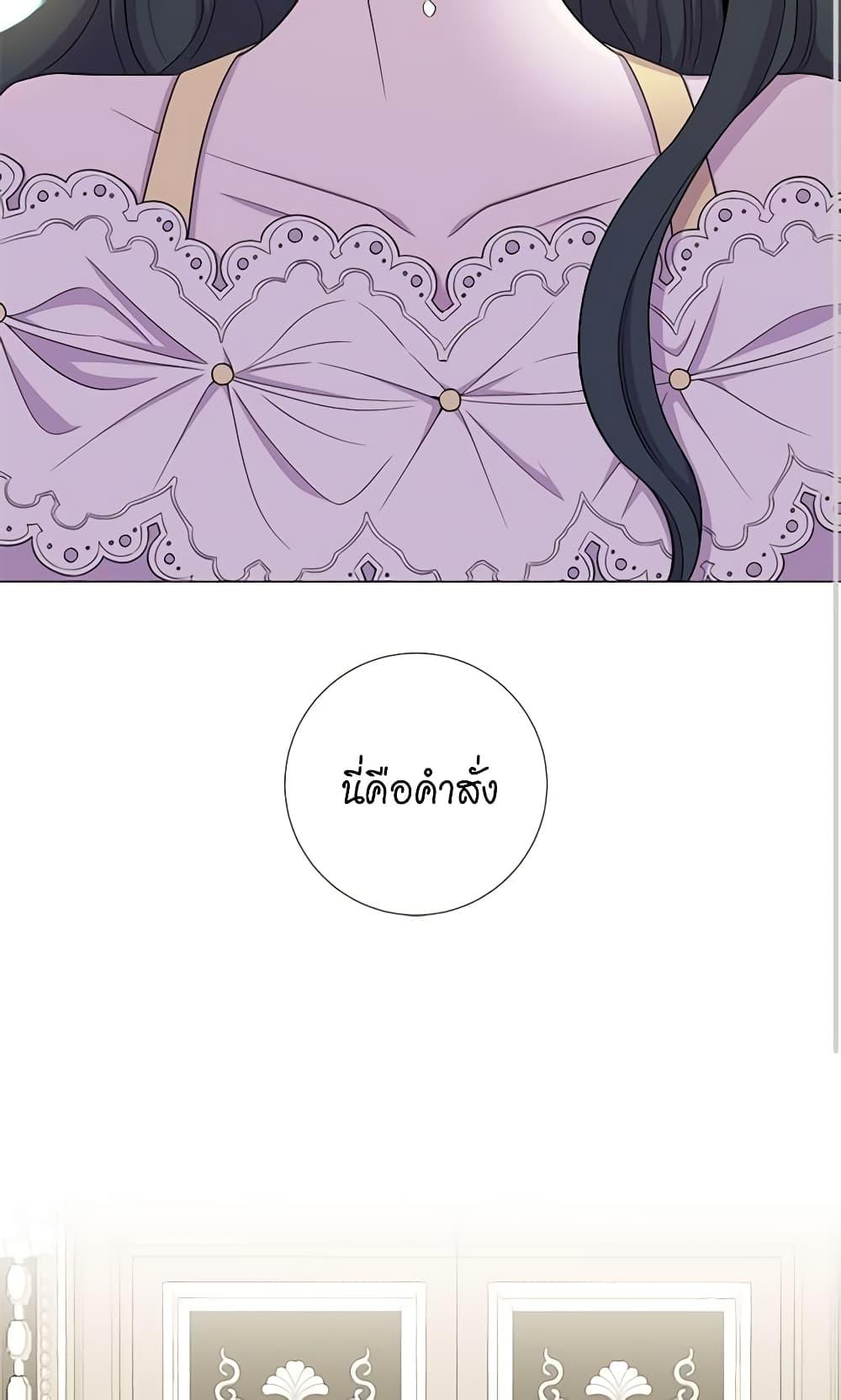 Manga-lc-com อ่านมังงะ อ่านการ์ตูน ออนไลน์ ฟรี Lady to Queen ตอนที่ 1 2 3 4 5 6 7 8 9 10 11 12 13 14 ฟรี ไม่มีโฆษณา Manga-lc - อ่าน มังงะ อ่าน การ์ตูน ออนไลน์ อ่านมังงะ ฟรี