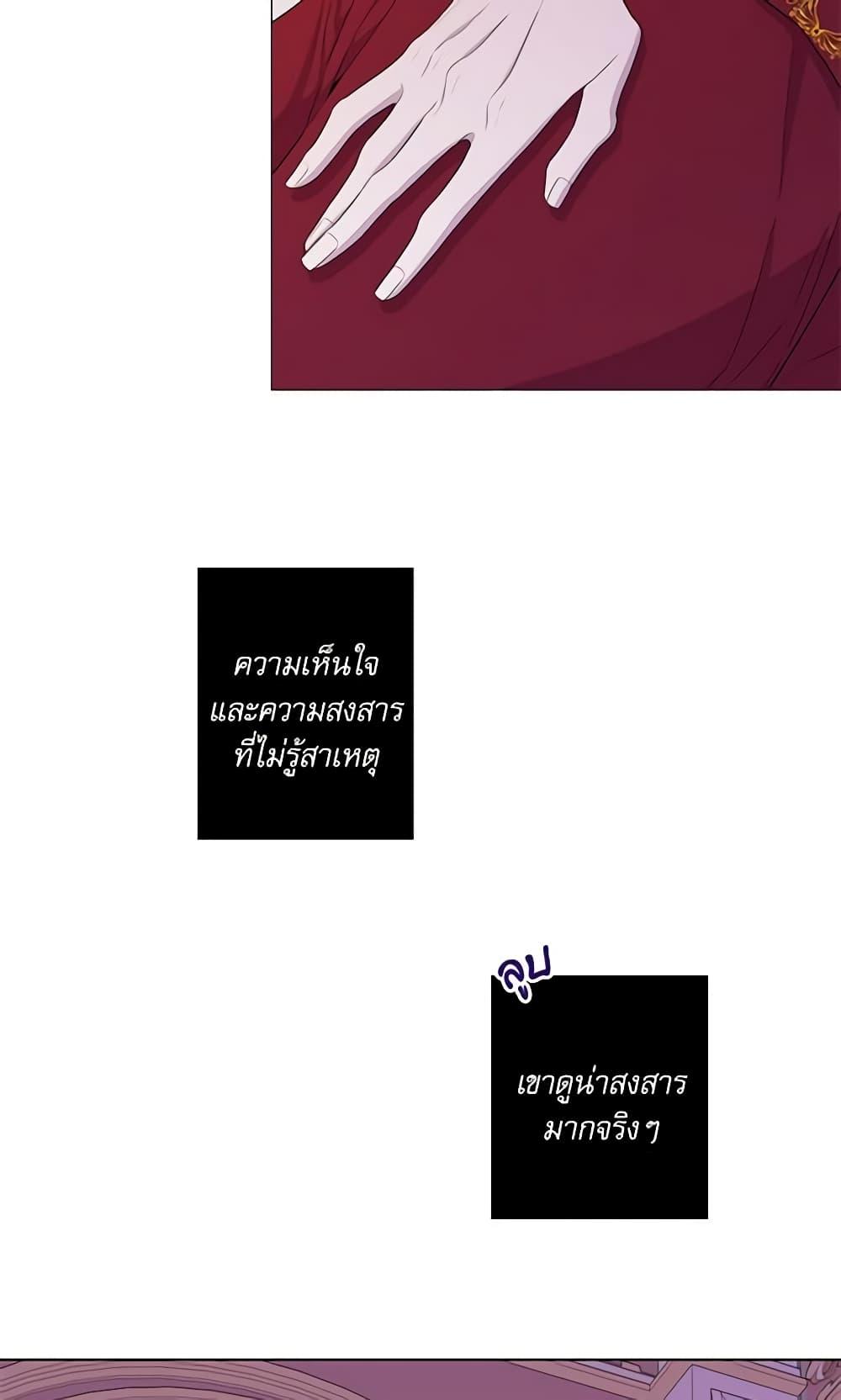 Manga-lc-com อ่านมังงะ อ่านการ์ตูน ออนไลน์ ฟรี Lady to Queen ตอนที่ 1 2 3 4 5 6 7 8 9 10 11 12 13 14 ฟรี ไม่มีโฆษณา Manga-lc - อ่าน มังงะ อ่าน การ์ตูน ออนไลน์ อ่านมังงะ ฟรี