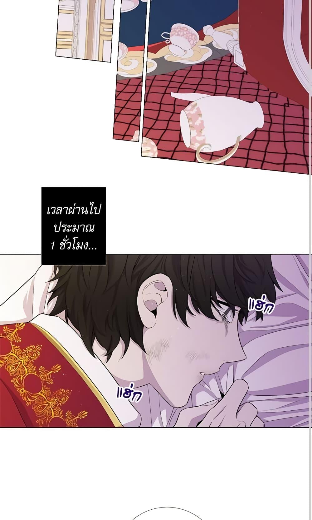 Manga-lc-com อ่านมังงะ อ่านการ์ตูน ออนไลน์ ฟรี Lady to Queen ตอนที่ 1 2 3 4 5 6 7 8 9 10 11 12 13 14 ฟรี ไม่มีโฆษณา Manga-lc - อ่าน มังงะ อ่าน การ์ตูน ออนไลน์ อ่านมังงะ ฟรี