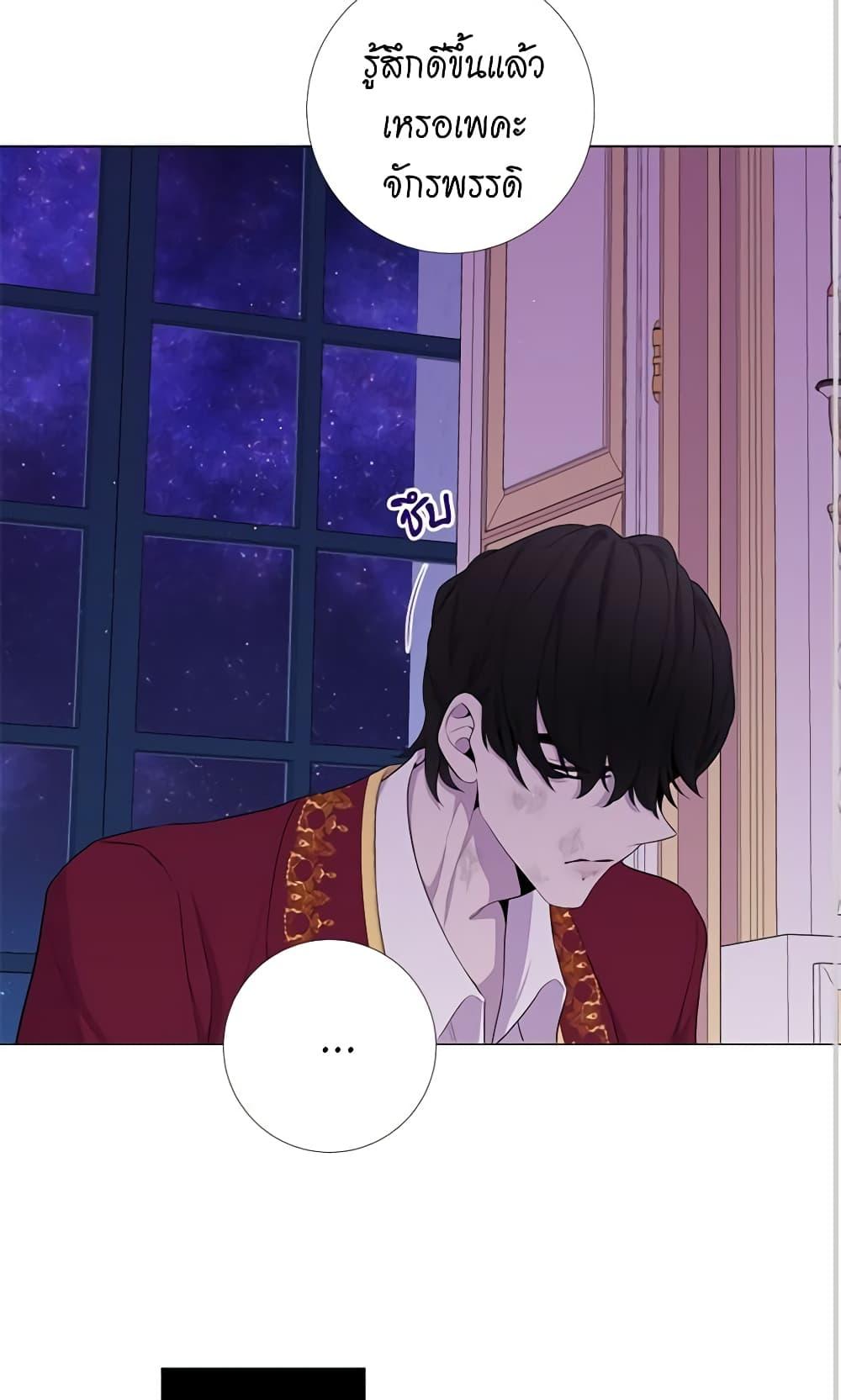 Manga-lc-com อ่านมังงะ อ่านการ์ตูน ออนไลน์ ฟรี Lady to Queen ตอนที่ 1 2 3 4 5 6 7 8 9 10 11 12 13 14 ฟรี ไม่มีโฆษณา Manga-lc - อ่าน มังงะ อ่าน การ์ตูน ออนไลน์ อ่านมังงะ ฟรี
