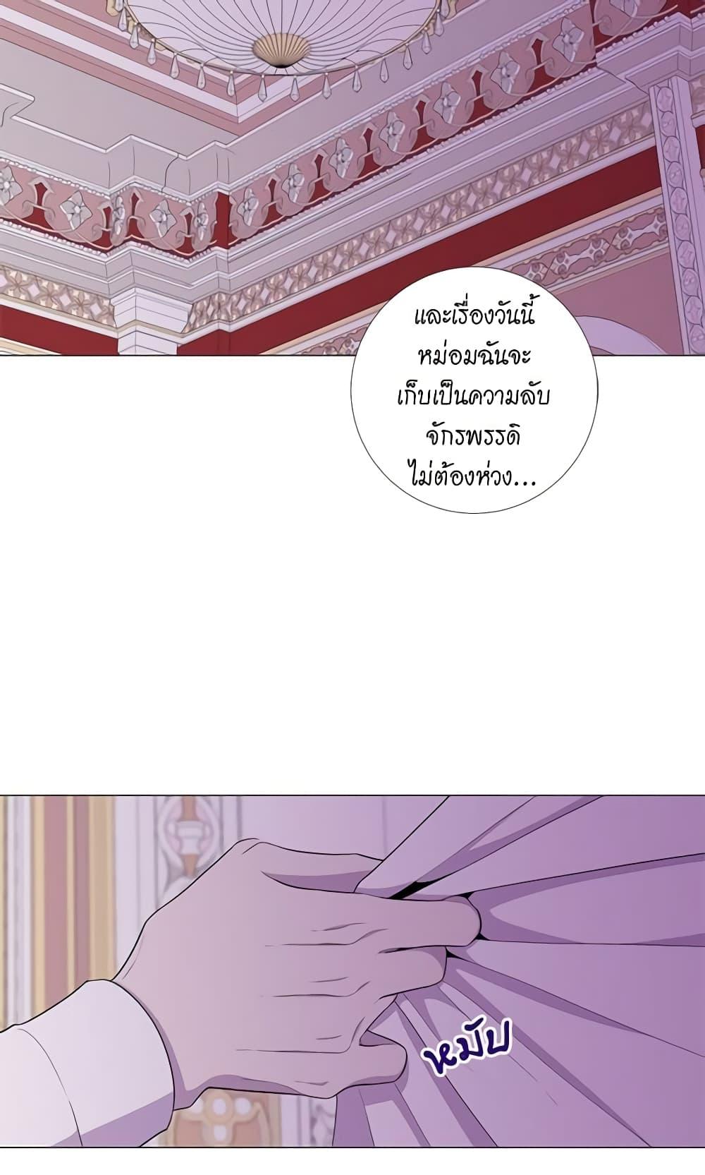Manga-lc-com อ่านมังงะ อ่านการ์ตูน ออนไลน์ ฟรี Lady to Queen ตอนที่ 1 2 3 4 5 6 7 8 9 10 11 12 13 14 ฟรี ไม่มีโฆษณา Manga-lc - อ่าน มังงะ อ่าน การ์ตูน ออนไลน์ อ่านมังงะ ฟรี
