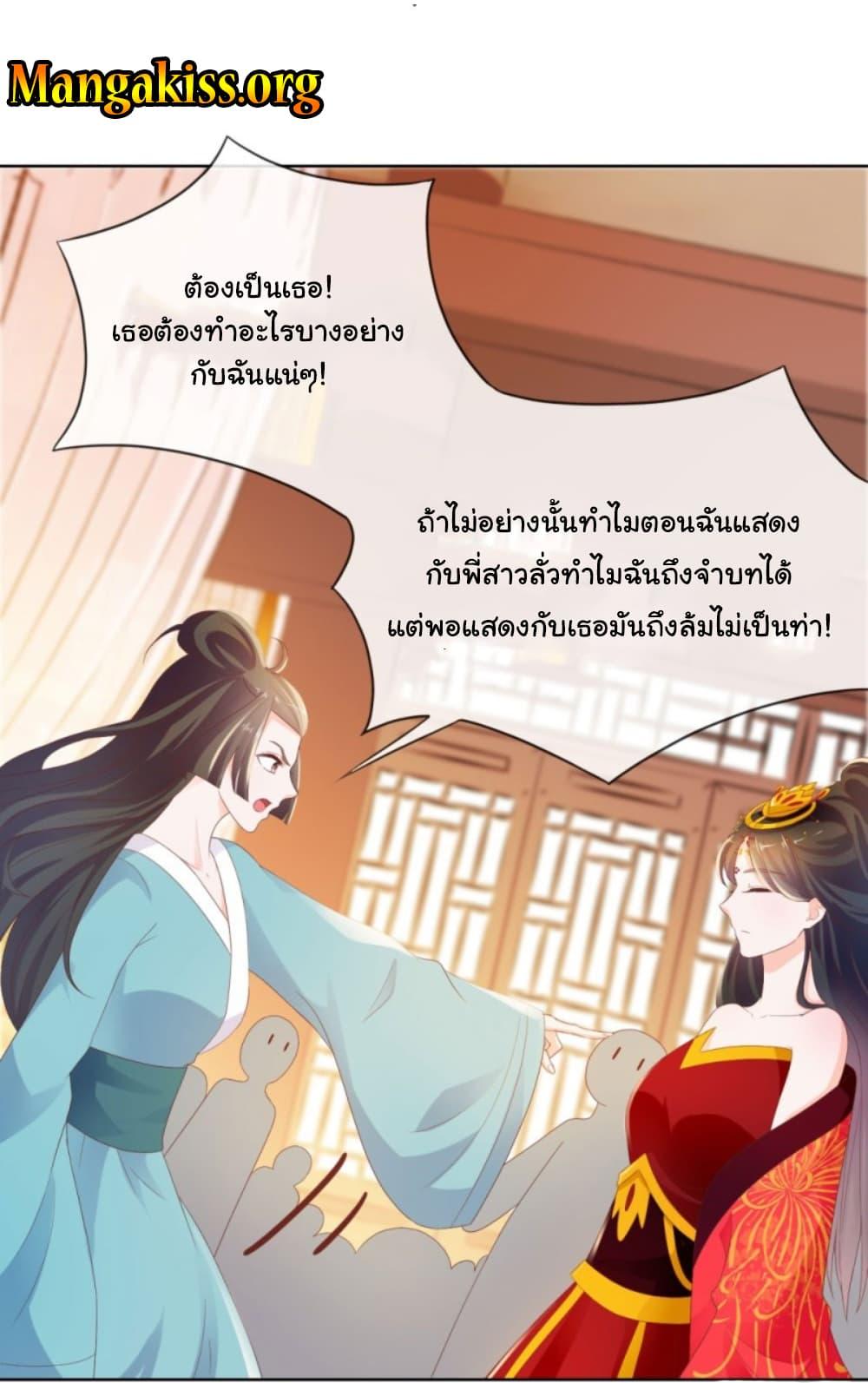 Manga-lc-com อ่านมังงะ อ่านการ์ตูน ออนไลน์ ฟรี The Lovely Wife And Strange Marriage ตอนที่ 1 2 3 4 5 6 7 8 9 10 11 12 13 14 ฟรี ไม่มีโฆษณา Manga-lc - อ่าน มังงะ อ่าน การ์ตูน ออนไลน์ อ่านมังงะ ฟรี