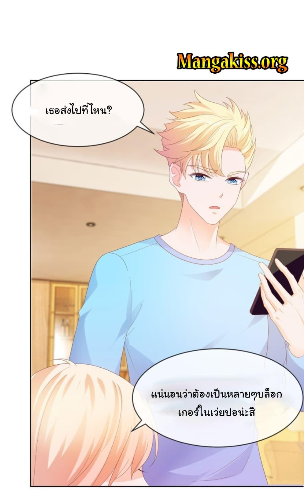 Manga-lc-com อ่านมังงะ อ่านการ์ตูน ออนไลน์ ฟรี The Lovely Wife And Strange Marriage ตอนที่ 1 2 3 4 5 6 7 8 9 10 11 12 13 14 ฟรี ไม่มีโฆษณา Manga-lc - อ่าน มังงะ อ่าน การ์ตูน ออนไลน์ อ่านมังงะ ฟรี
