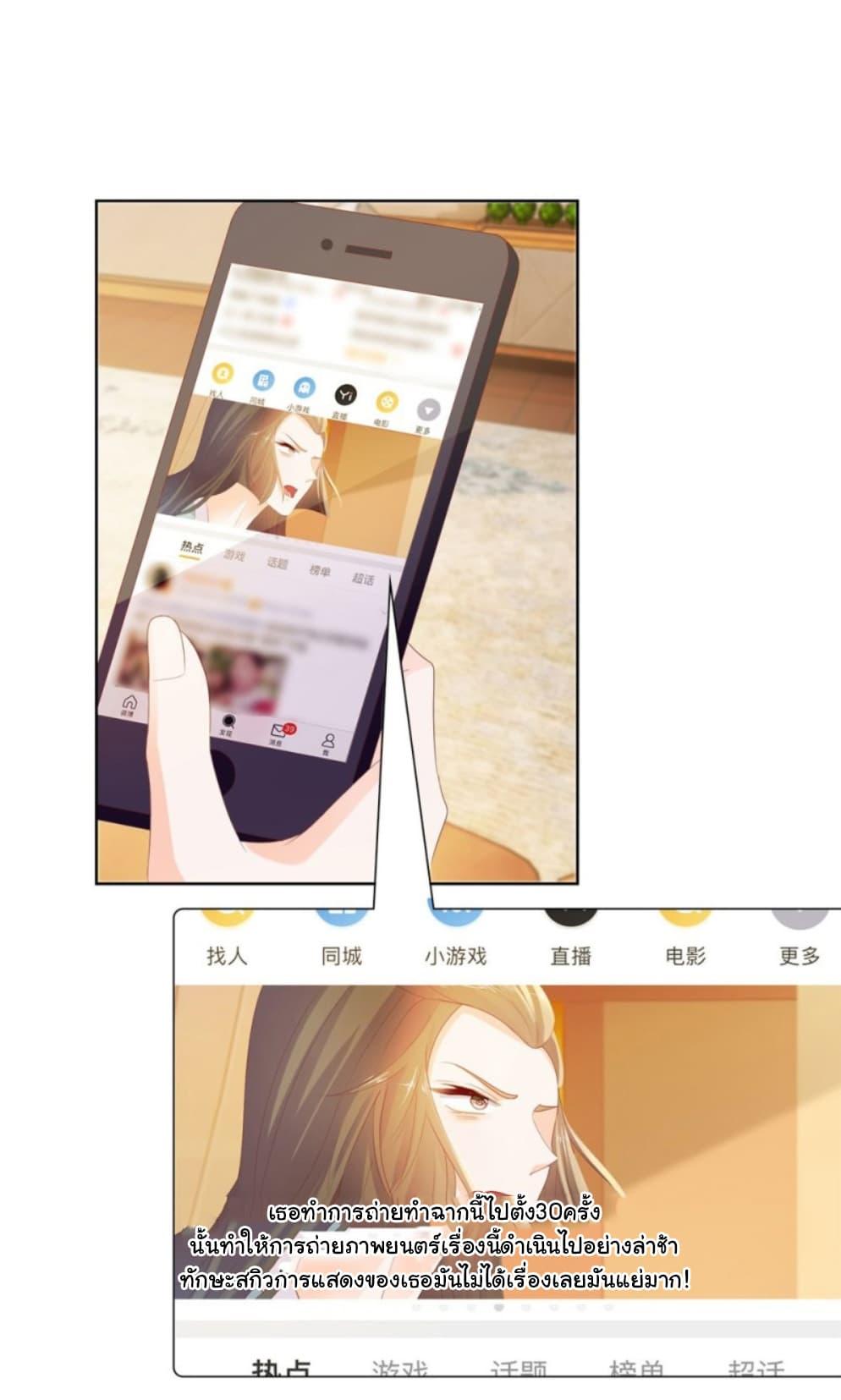 Manga-lc-com อ่านมังงะ อ่านการ์ตูน ออนไลน์ ฟรี The Lovely Wife And Strange Marriage ตอนที่ 1 2 3 4 5 6 7 8 9 10 11 12 13 14 ฟรี ไม่มีโฆษณา Manga-lc - อ่าน มังงะ อ่าน การ์ตูน ออนไลน์ อ่านมังงะ ฟรี