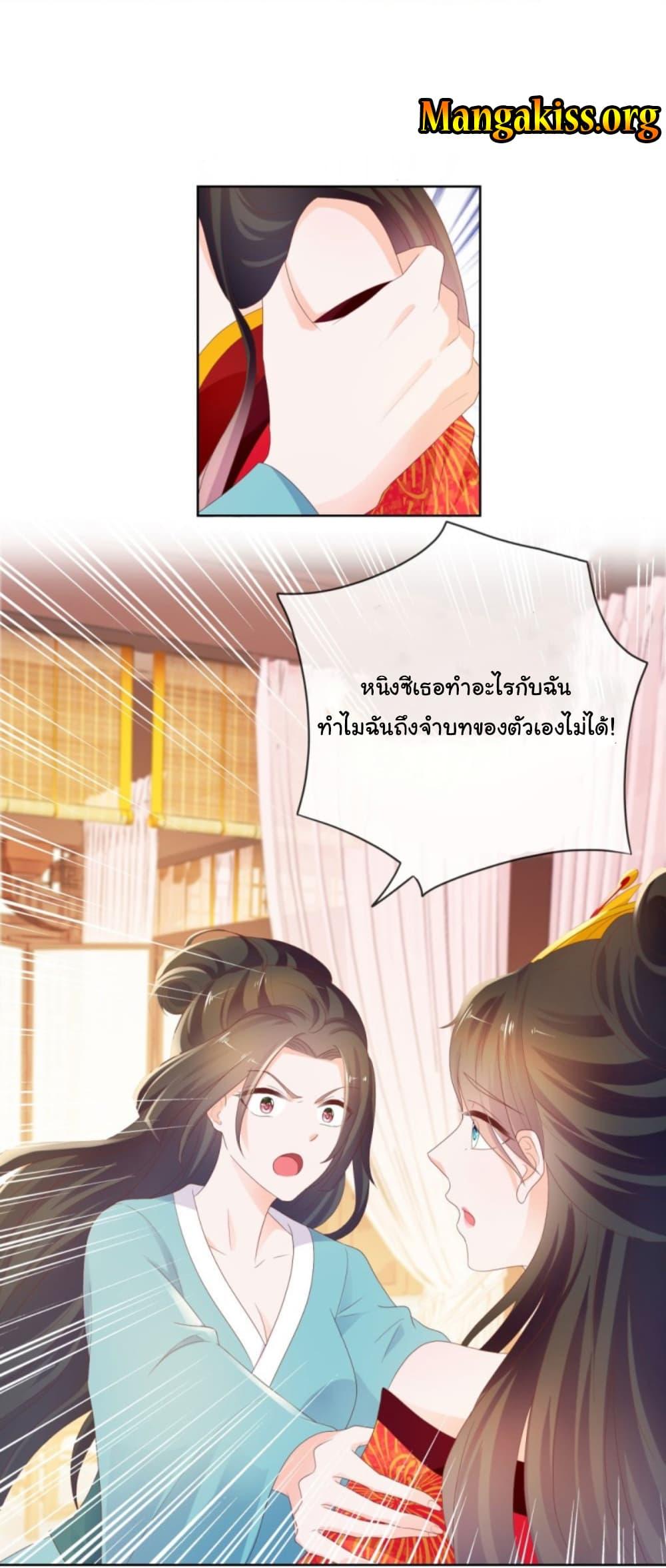 Manga-lc-com อ่านมังงะ อ่านการ์ตูน ออนไลน์ ฟรี The Lovely Wife And Strange Marriage ตอนที่ 1 2 3 4 5 6 7 8 9 10 11 12 13 14 ฟรี ไม่มีโฆษณา Manga-lc - อ่าน มังงะ อ่าน การ์ตูน ออนไลน์ อ่านมังงะ ฟรี