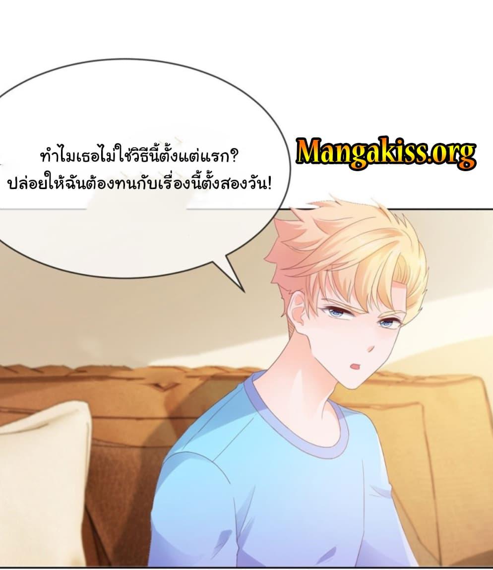 Manga-lc-com อ่านมังงะ อ่านการ์ตูน ออนไลน์ ฟรี The Lovely Wife And Strange Marriage ตอนที่ 1 2 3 4 5 6 7 8 9 10 11 12 13 14 ฟรี ไม่มีโฆษณา Manga-lc - อ่าน มังงะ อ่าน การ์ตูน ออนไลน์ อ่านมังงะ ฟรี
