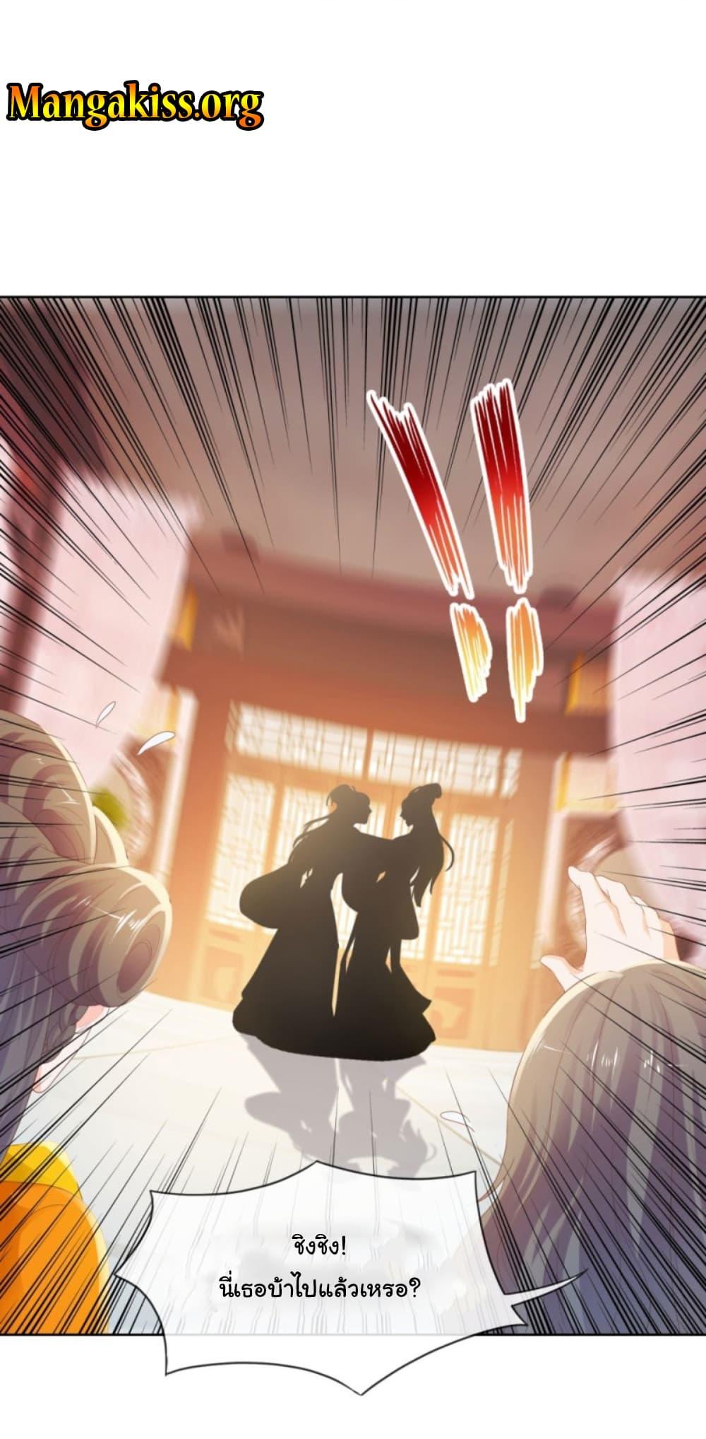 Manga-lc-com อ่านมังงะ อ่านการ์ตูน ออนไลน์ ฟรี The Lovely Wife And Strange Marriage ตอนที่ 1 2 3 4 5 6 7 8 9 10 11 12 13 14 ฟรี ไม่มีโฆษณา Manga-lc - อ่าน มังงะ อ่าน การ์ตูน ออนไลน์ อ่านมังงะ ฟรี