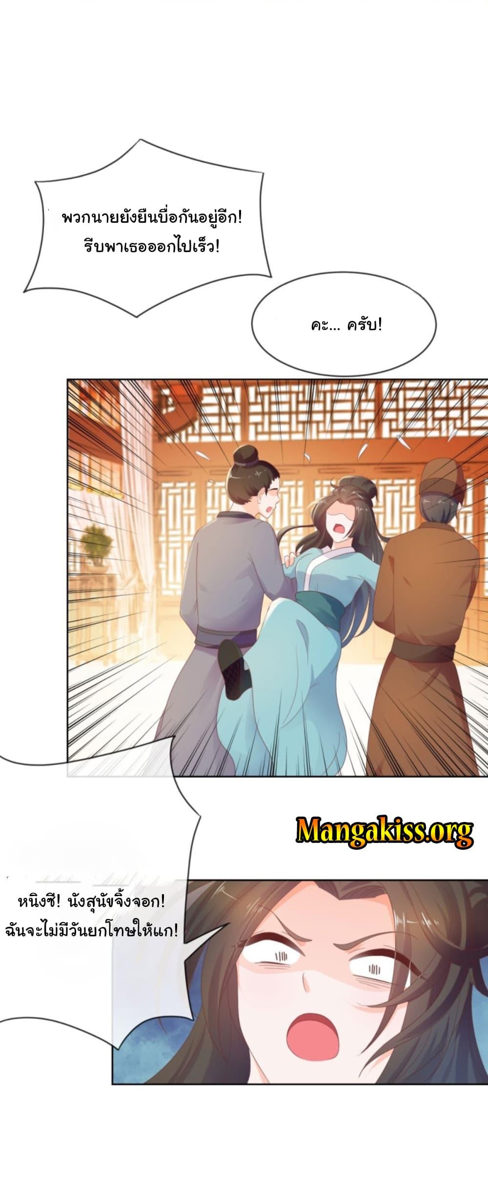 Manga-lc-com อ่านมังงะ อ่านการ์ตูน ออนไลน์ ฟรี The Lovely Wife And Strange Marriage ตอนที่ 1 2 3 4 5 6 7 8 9 10 11 12 13 14 ฟรี ไม่มีโฆษณา Manga-lc - อ่าน มังงะ อ่าน การ์ตูน ออนไลน์ อ่านมังงะ ฟรี