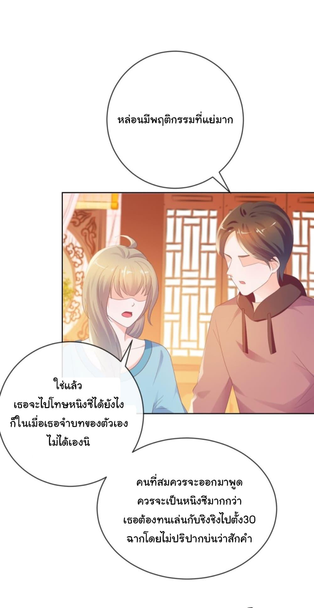 Manga-lc-com อ่านมังงะ อ่านการ์ตูน ออนไลน์ ฟรี The Lovely Wife And Strange Marriage ตอนที่ 1 2 3 4 5 6 7 8 9 10 11 12 13 14 ฟรี ไม่มีโฆษณา Manga-lc - อ่าน มังงะ อ่าน การ์ตูน ออนไลน์ อ่านมังงะ ฟรี