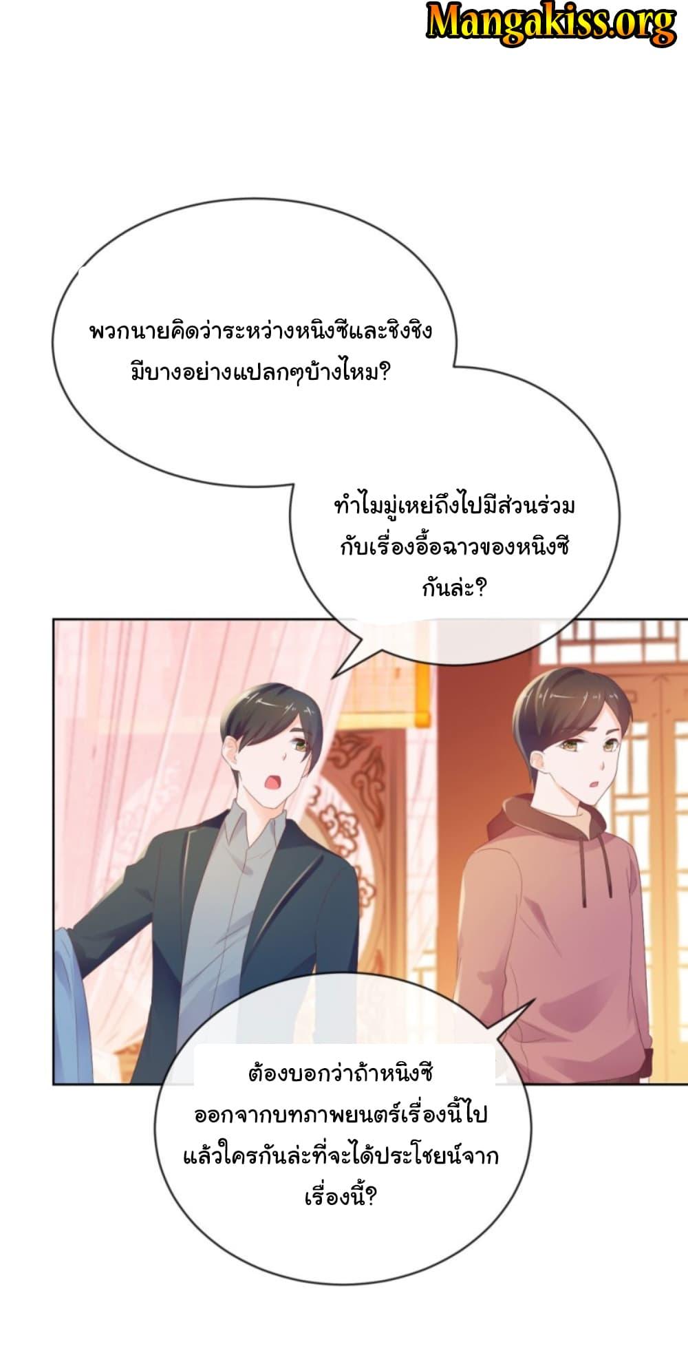 Manga-lc-com อ่านมังงะ อ่านการ์ตูน ออนไลน์ ฟรี The Lovely Wife And Strange Marriage ตอนที่ 1 2 3 4 5 6 7 8 9 10 11 12 13 14 ฟรี ไม่มีโฆษณา Manga-lc - อ่าน มังงะ อ่าน การ์ตูน ออนไลน์ อ่านมังงะ ฟรี