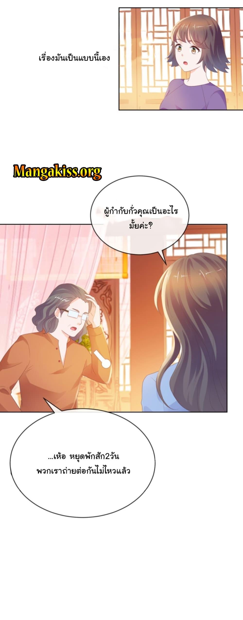Manga-lc-com อ่านมังงะ อ่านการ์ตูน ออนไลน์ ฟรี The Lovely Wife And Strange Marriage ตอนที่ 1 2 3 4 5 6 7 8 9 10 11 12 13 14 ฟรี ไม่มีโฆษณา Manga-lc - อ่าน มังงะ อ่าน การ์ตูน ออนไลน์ อ่านมังงะ ฟรี