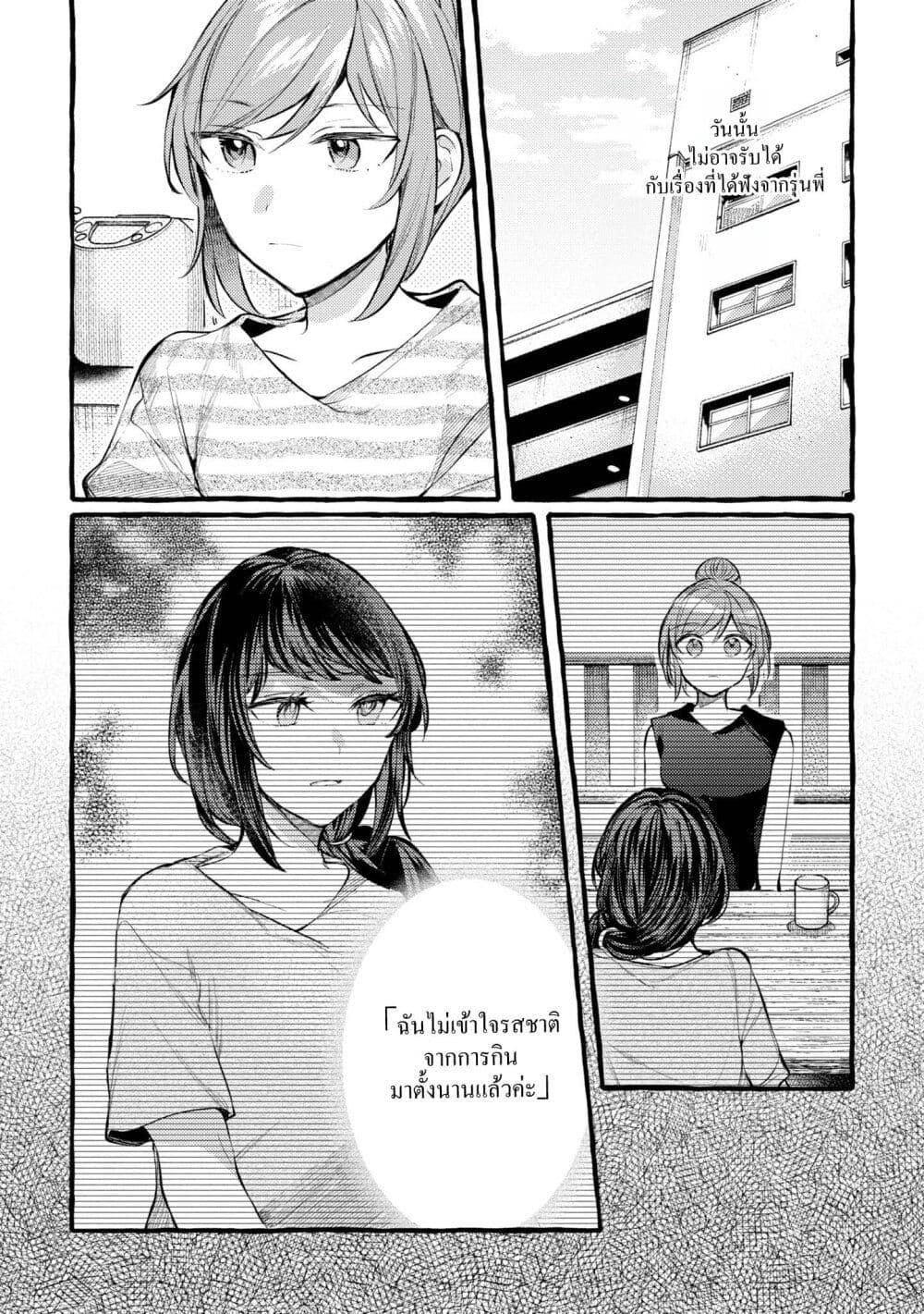 Manga-lc-com อ่านมังงะ อ่านการ์ตูน ออนไลน์ ฟรี Senpai, Oishii Desuka ตอนที่ 1 2 3 4 5 6 7 8 9 10 11 12 13 14 ฟรี ไม่มีโฆษณา Manga-lc - อ่าน มังงะ อ่าน การ์ตูน ออนไลน์ อ่านมังงะ ฟรี