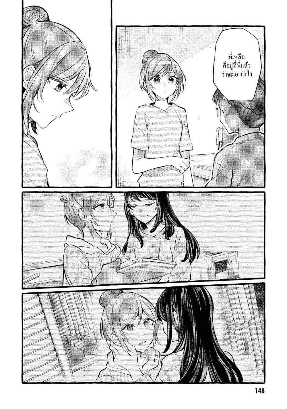 Manga-lc-com อ่านมังงะ อ่านการ์ตูน ออนไลน์ ฟรี Senpai, Oishii Desuka ตอนที่ 1 2 3 4 5 6 7 8 9 10 11 12 13 14 ฟรี ไม่มีโฆษณา Manga-lc - อ่าน มังงะ อ่าน การ์ตูน ออนไลน์ อ่านมังงะ ฟรี