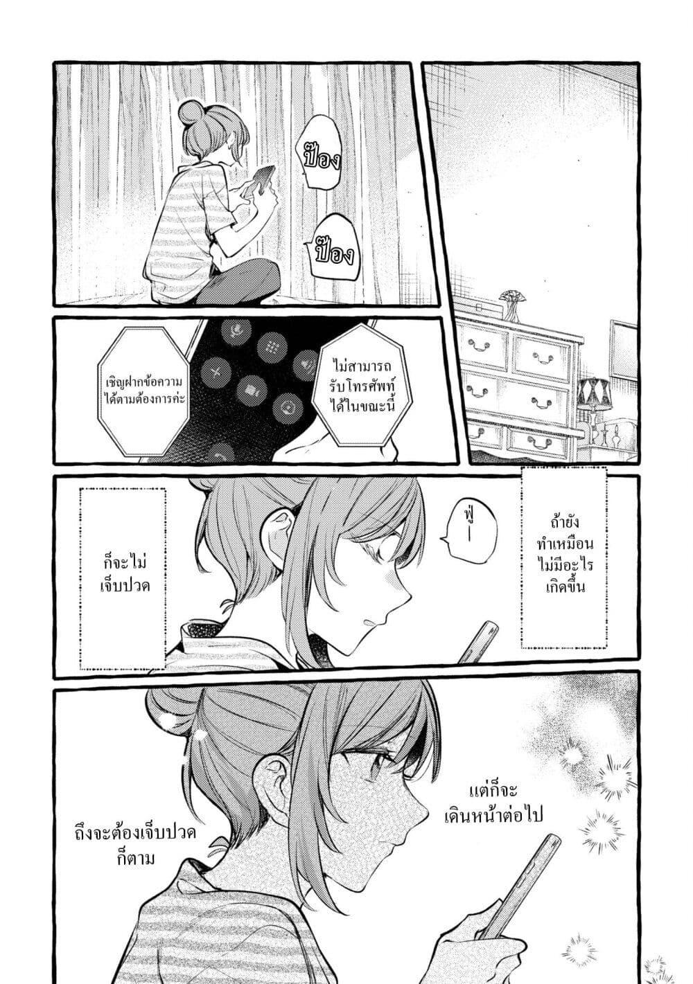 Manga-lc-com อ่านมังงะ อ่านการ์ตูน ออนไลน์ ฟรี Senpai, Oishii Desuka ตอนที่ 1 2 3 4 5 6 7 8 9 10 11 12 13 14 ฟรี ไม่มีโฆษณา Manga-lc - อ่าน มังงะ อ่าน การ์ตูน ออนไลน์ อ่านมังงะ ฟรี