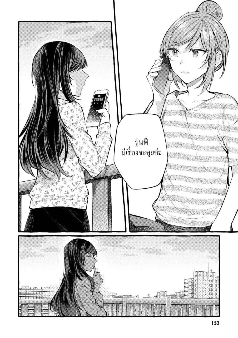 Manga-lc-com อ่านมังงะ อ่านการ์ตูน ออนไลน์ ฟรี Senpai, Oishii Desuka ตอนที่ 1 2 3 4 5 6 7 8 9 10 11 12 13 14 ฟรี ไม่มีโฆษณา Manga-lc - อ่าน มังงะ อ่าน การ์ตูน ออนไลน์ อ่านมังงะ ฟรี