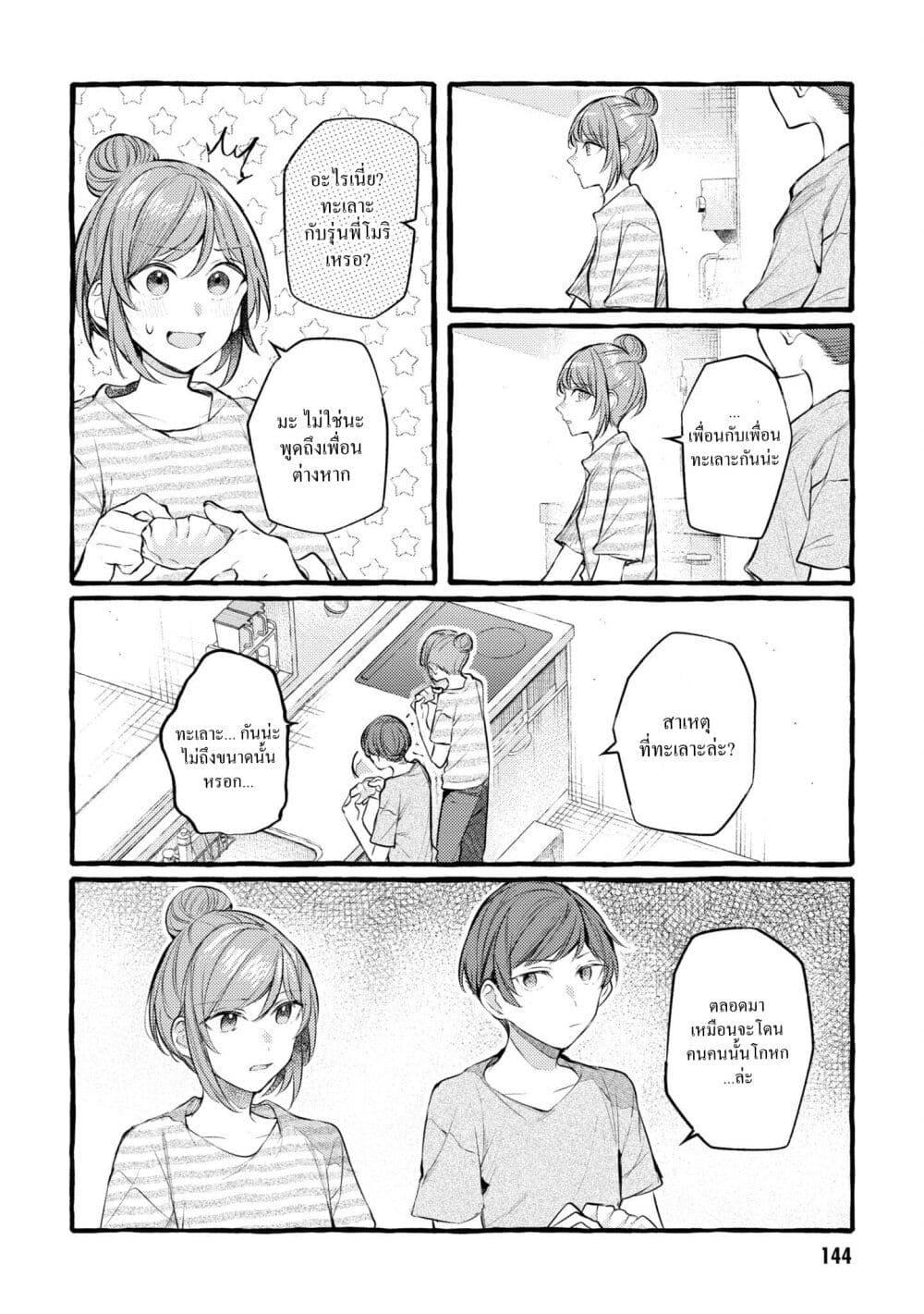 Manga-lc-com อ่านมังงะ อ่านการ์ตูน ออนไลน์ ฟรี Senpai, Oishii Desuka ตอนที่ 1 2 3 4 5 6 7 8 9 10 11 12 13 14 ฟรี ไม่มีโฆษณา Manga-lc - อ่าน มังงะ อ่าน การ์ตูน ออนไลน์ อ่านมังงะ ฟรี