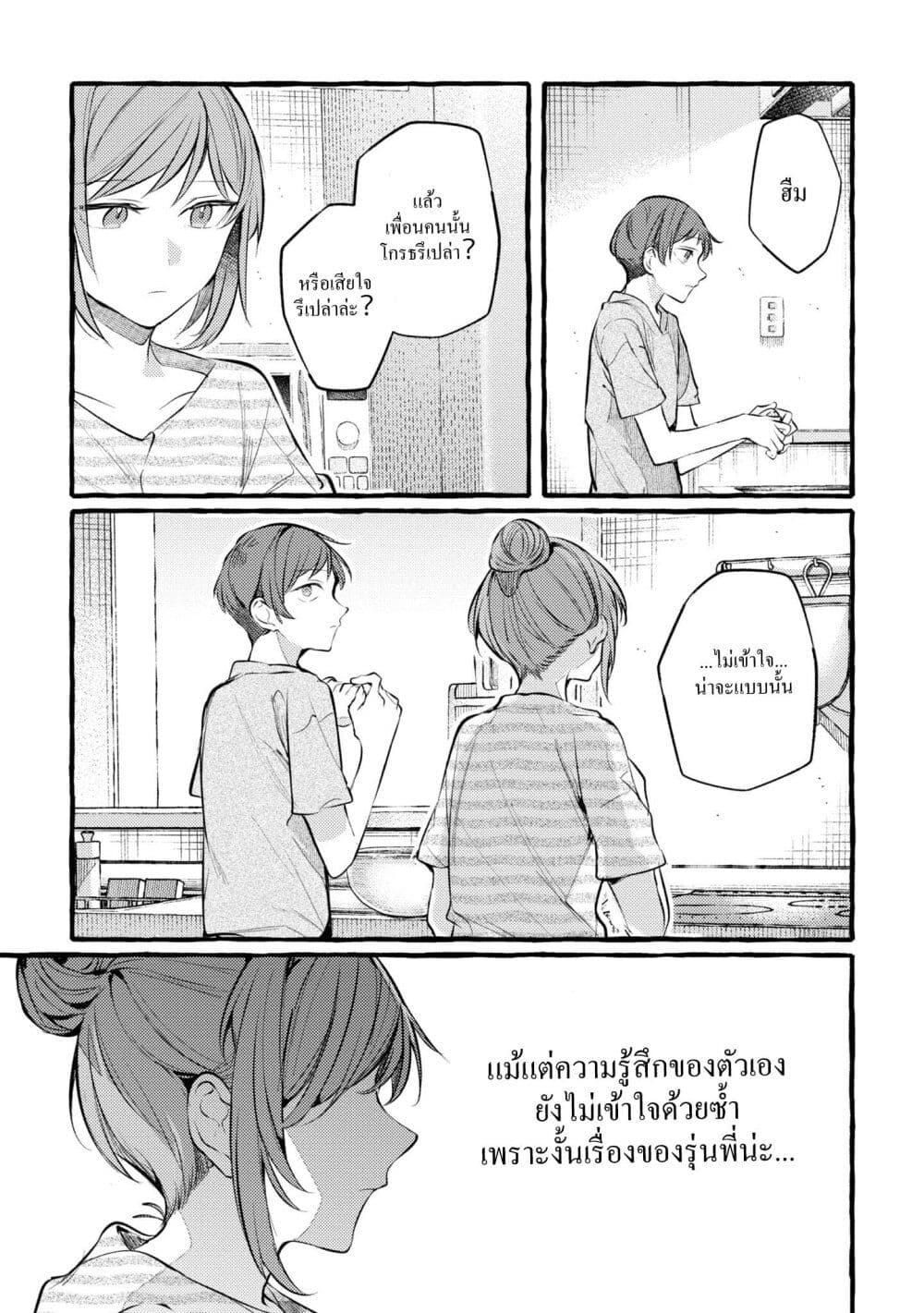Manga-lc-com อ่านมังงะ อ่านการ์ตูน ออนไลน์ ฟรี Senpai, Oishii Desuka ตอนที่ 1 2 3 4 5 6 7 8 9 10 11 12 13 14 ฟรี ไม่มีโฆษณา Manga-lc - อ่าน มังงะ อ่าน การ์ตูน ออนไลน์ อ่านมังงะ ฟรี