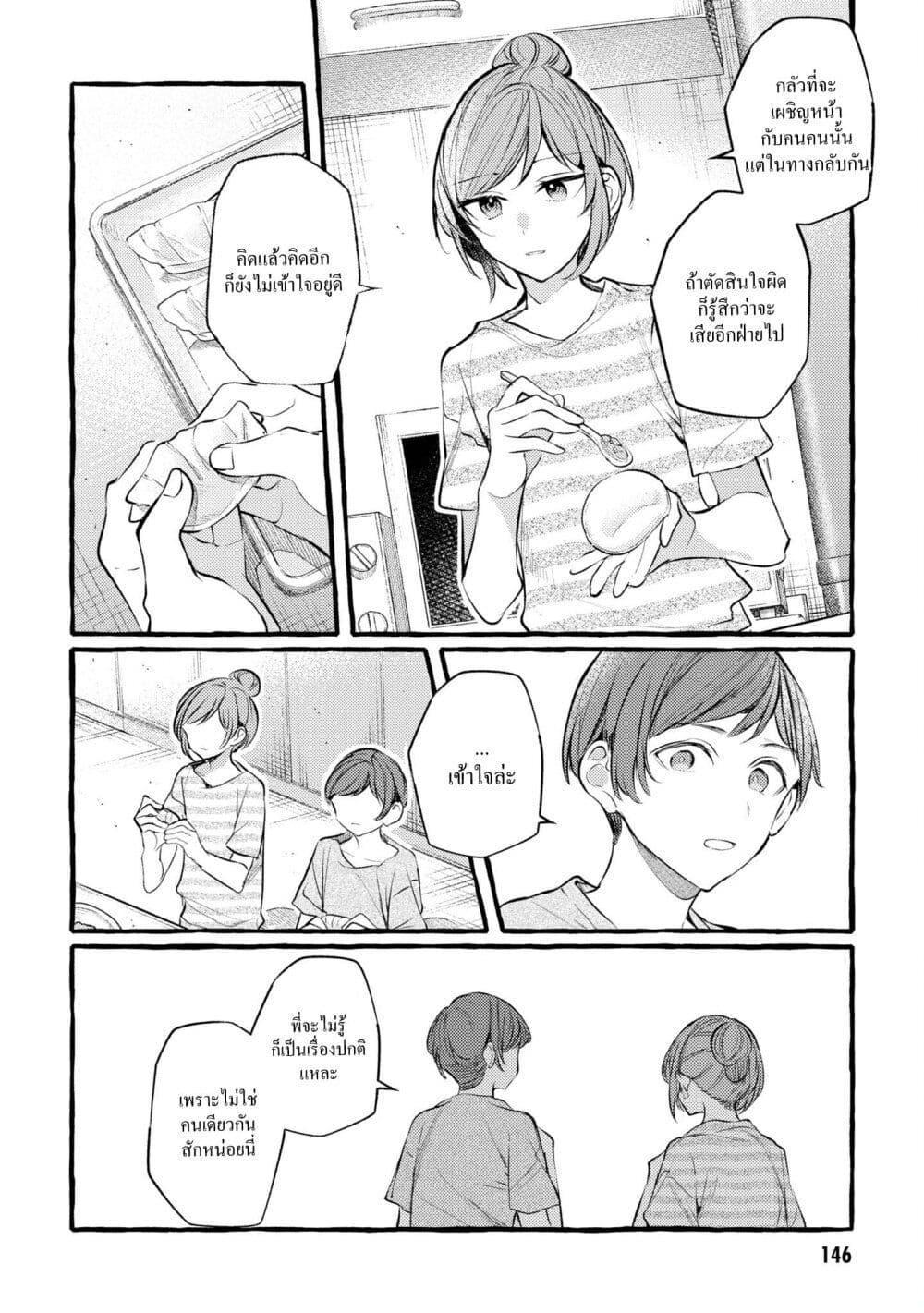 Manga-lc-com อ่านมังงะ อ่านการ์ตูน ออนไลน์ ฟรี Senpai, Oishii Desuka ตอนที่ 1 2 3 4 5 6 7 8 9 10 11 12 13 14 ฟรี ไม่มีโฆษณา Manga-lc - อ่าน มังงะ อ่าน การ์ตูน ออนไลน์ อ่านมังงะ ฟรี