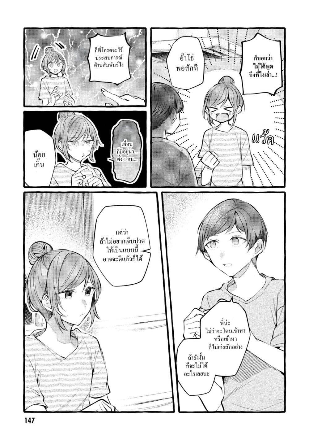 Manga-lc-com อ่านมังงะ อ่านการ์ตูน ออนไลน์ ฟรี Senpai, Oishii Desuka ตอนที่ 1 2 3 4 5 6 7 8 9 10 11 12 13 14 ฟรี ไม่มีโฆษณา Manga-lc - อ่าน มังงะ อ่าน การ์ตูน ออนไลน์ อ่านมังงะ ฟรี