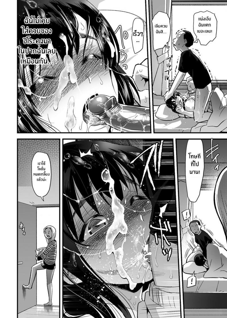 Doujin-Lc- อ่าน โดจิน มังฮวา เกาหลี ญี่ปุ่น จีน แปลไทย แผนเซอร์ไพรส์ภรรยานอกใจ [OTOREKO (Toilet Komoru)] Hitozuma Netori Surprise ตอนที่ 1 2 3 4 5 6 7 8 9 10 11 12 13 14 ฟรี ไม่มีโฆษณา อ่าน โดจิน Manhwa เกาหลี ญี่ปุ่น จีน เรามีครบ คัดมาให้เน้นๆ โดจิน 18+ รับประกันความฟินโดย  Doujin Lc