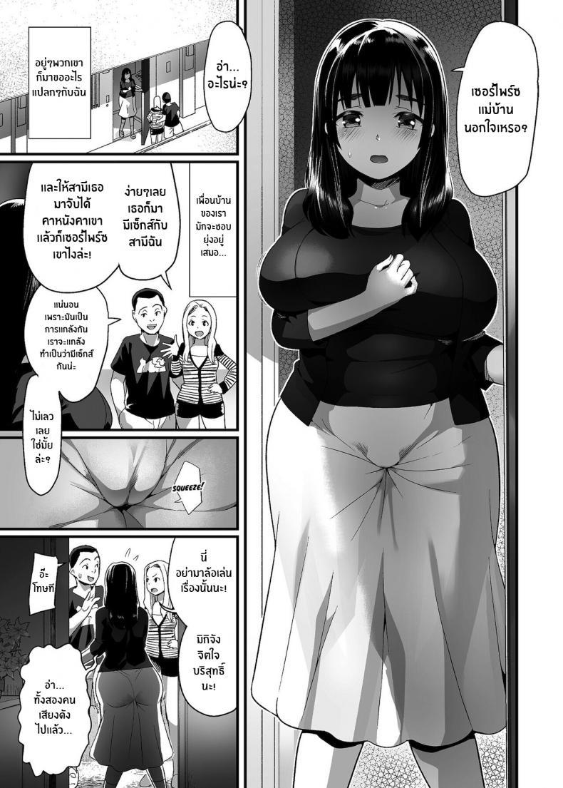 Doujin-Lc- อ่าน โดจิน มังฮวา เกาหลี ญี่ปุ่น จีน แปลไทย แผนเซอร์ไพรส์ภรรยานอกใจ [OTOREKO (Toilet Komoru)] Hitozuma Netori Surprise ตอนที่ 1 2 3 4 5 6 7 8 9 10 11 12 13 14 ฟรี ไม่มีโฆษณา อ่าน โดจิน Manhwa เกาหลี ญี่ปุ่น จีน เรามีครบ คัดมาให้เน้นๆ โดจิน 18+ รับประกันความฟินโดย  Doujin Lc