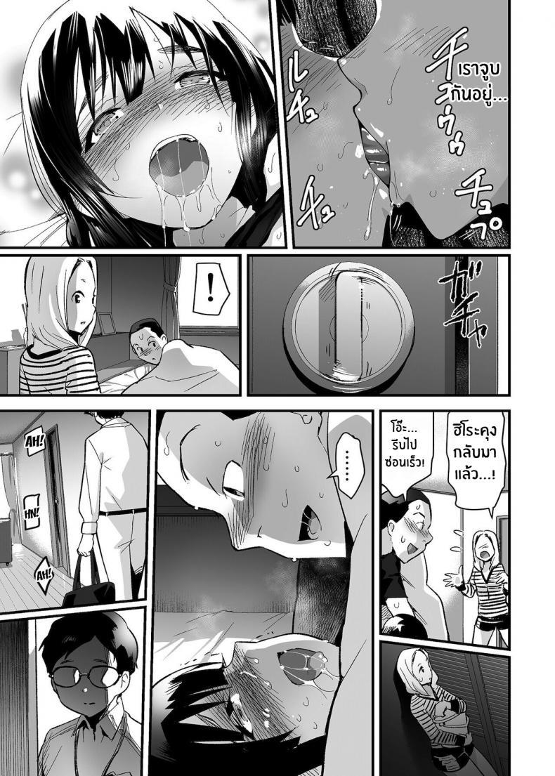Doujin-Lc- อ่าน โดจิน มังฮวา เกาหลี ญี่ปุ่น จีน แปลไทย แผนเซอร์ไพรส์ภรรยานอกใจ [OTOREKO (Toilet Komoru)] Hitozuma Netori Surprise ตอนที่ 1 2 3 4 5 6 7 8 9 10 11 12 13 14 ฟรี ไม่มีโฆษณา อ่าน โดจิน Manhwa เกาหลี ญี่ปุ่น จีน เรามีครบ คัดมาให้เน้นๆ โดจิน 18+ รับประกันความฟินโดย  Doujin Lc