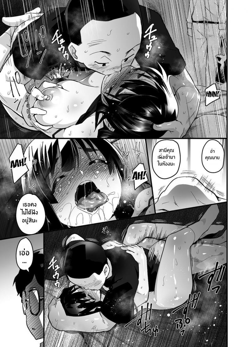 Doujin-Lc- อ่าน โดจิน มังฮวา เกาหลี ญี่ปุ่น จีน แปลไทย แผนเซอร์ไพรส์ภรรยานอกใจ [OTOREKO (Toilet Komoru)] Hitozuma Netori Surprise ตอนที่ 1 2 3 4 5 6 7 8 9 10 11 12 13 14 ฟรี ไม่มีโฆษณา อ่าน โดจิน Manhwa เกาหลี ญี่ปุ่น จีน เรามีครบ คัดมาให้เน้นๆ โดจิน 18+ รับประกันความฟินโดย  Doujin Lc