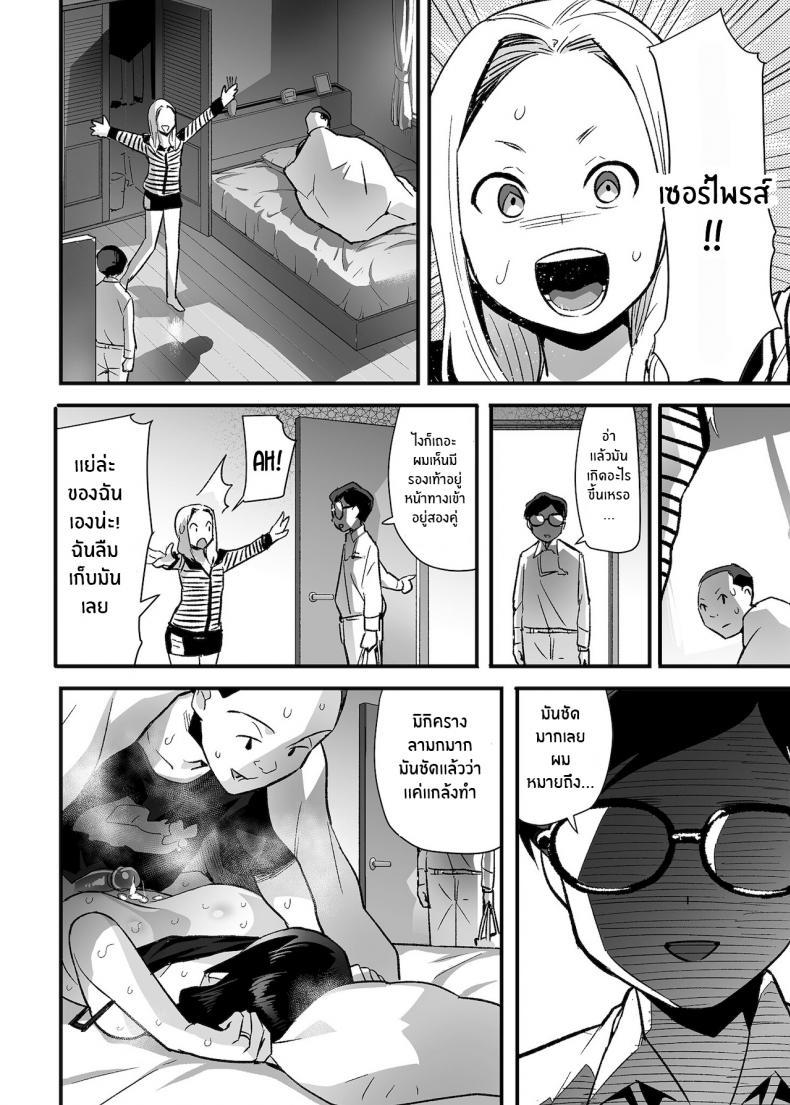 Doujin-Lc- อ่าน โดจิน มังฮวา เกาหลี ญี่ปุ่น จีน แปลไทย แผนเซอร์ไพรส์ภรรยานอกใจ [OTOREKO (Toilet Komoru)] Hitozuma Netori Surprise ตอนที่ 1 2 3 4 5 6 7 8 9 10 11 12 13 14 ฟรี ไม่มีโฆษณา อ่าน โดจิน Manhwa เกาหลี ญี่ปุ่น จีน เรามีครบ คัดมาให้เน้นๆ โดจิน 18+ รับประกันความฟินโดย  Doujin Lc