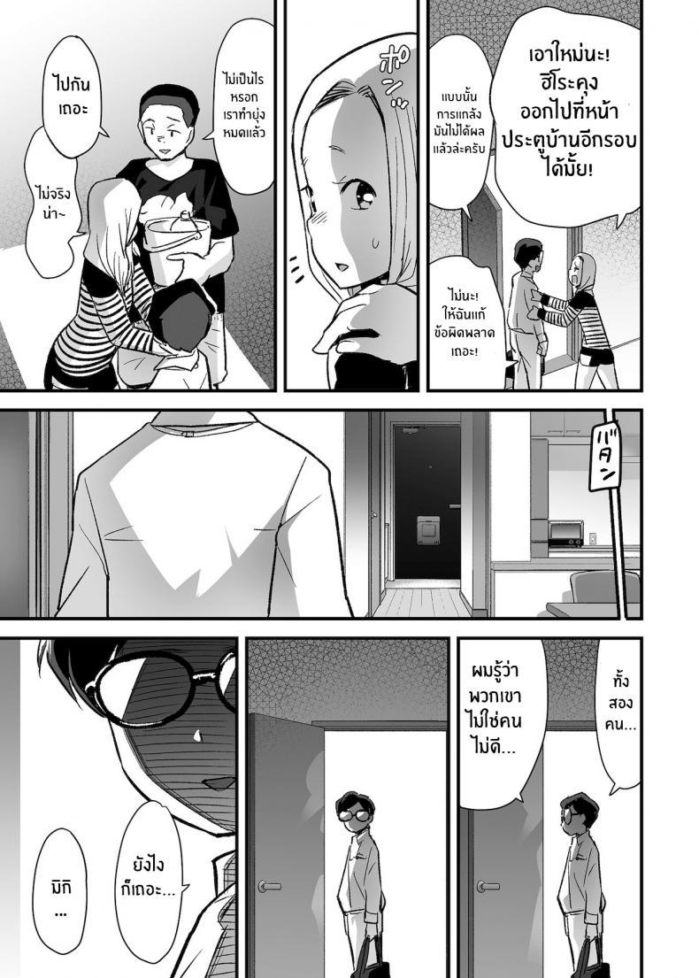 Doujin-Lc- อ่าน โดจิน มังฮวา เกาหลี ญี่ปุ่น จีน แปลไทย แผนเซอร์ไพรส์ภรรยานอกใจ [OTOREKO (Toilet Komoru)] Hitozuma Netori Surprise ตอนที่ 1 2 3 4 5 6 7 8 9 10 11 12 13 14 ฟรี ไม่มีโฆษณา อ่าน โดจิน Manhwa เกาหลี ญี่ปุ่น จีน เรามีครบ คัดมาให้เน้นๆ โดจิน 18+ รับประกันความฟินโดย  Doujin Lc