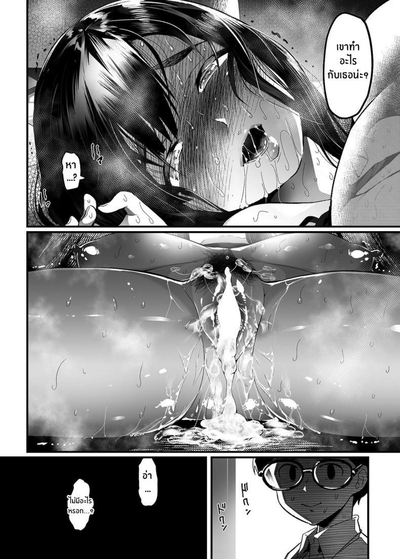 Doujin-Lc- อ่าน โดจิน มังฮวา เกาหลี ญี่ปุ่น จีน แปลไทย แผนเซอร์ไพรส์ภรรยานอกใจ [OTOREKO (Toilet Komoru)] Hitozuma Netori Surprise ตอนที่ 1 2 3 4 5 6 7 8 9 10 11 12 13 14 ฟรี ไม่มีโฆษณา อ่าน โดจิน Manhwa เกาหลี ญี่ปุ่น จีน เรามีครบ คัดมาให้เน้นๆ โดจิน 18+ รับประกันความฟินโดย  Doujin Lc
