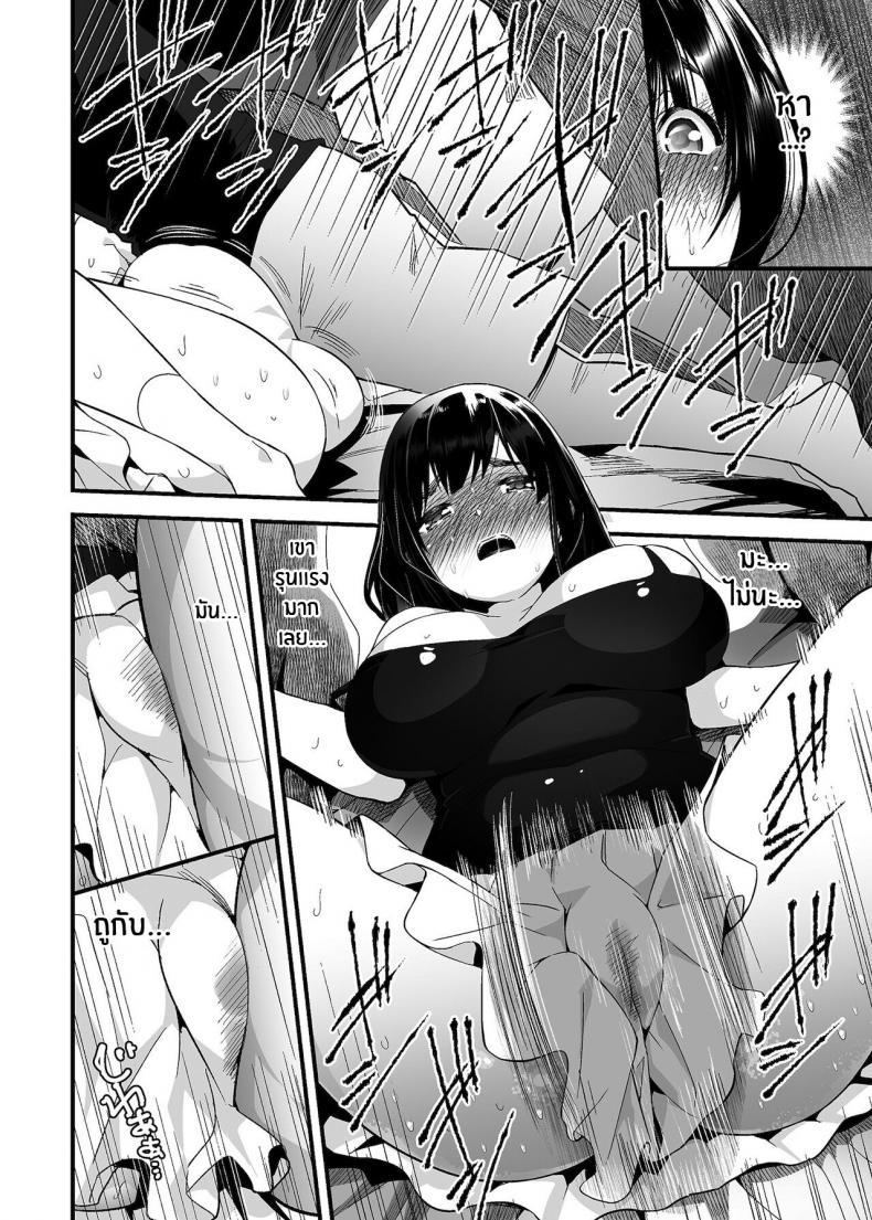 Doujin-Lc- อ่าน โดจิน มังฮวา เกาหลี ญี่ปุ่น จีน แปลไทย แผนเซอร์ไพรส์ภรรยานอกใจ [OTOREKO (Toilet Komoru)] Hitozuma Netori Surprise ตอนที่ 1 2 3 4 5 6 7 8 9 10 11 12 13 14 ฟรี ไม่มีโฆษณา อ่าน โดจิน Manhwa เกาหลี ญี่ปุ่น จีน เรามีครบ คัดมาให้เน้นๆ โดจิน 18+ รับประกันความฟินโดย  Doujin Lc