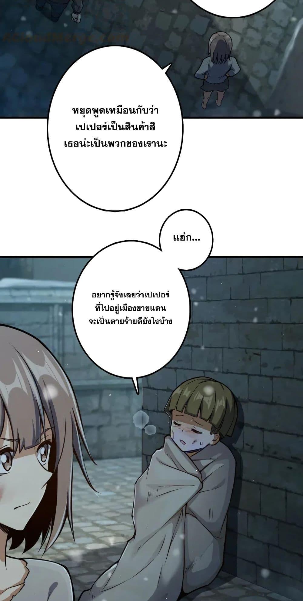 Manga-lc-com อ่านมังงะ อ่านการ์ตูน ออนไลน์ ฟรี Release That Witch ตอนที่ 1 2 3 4 5 6 7 8 9 10 11 12 13 14 ฟรี ไม่มีโฆษณา Manga-lc - อ่าน มังงะ อ่าน การ์ตูน ออนไลน์ อ่านมังงะ ฟรี