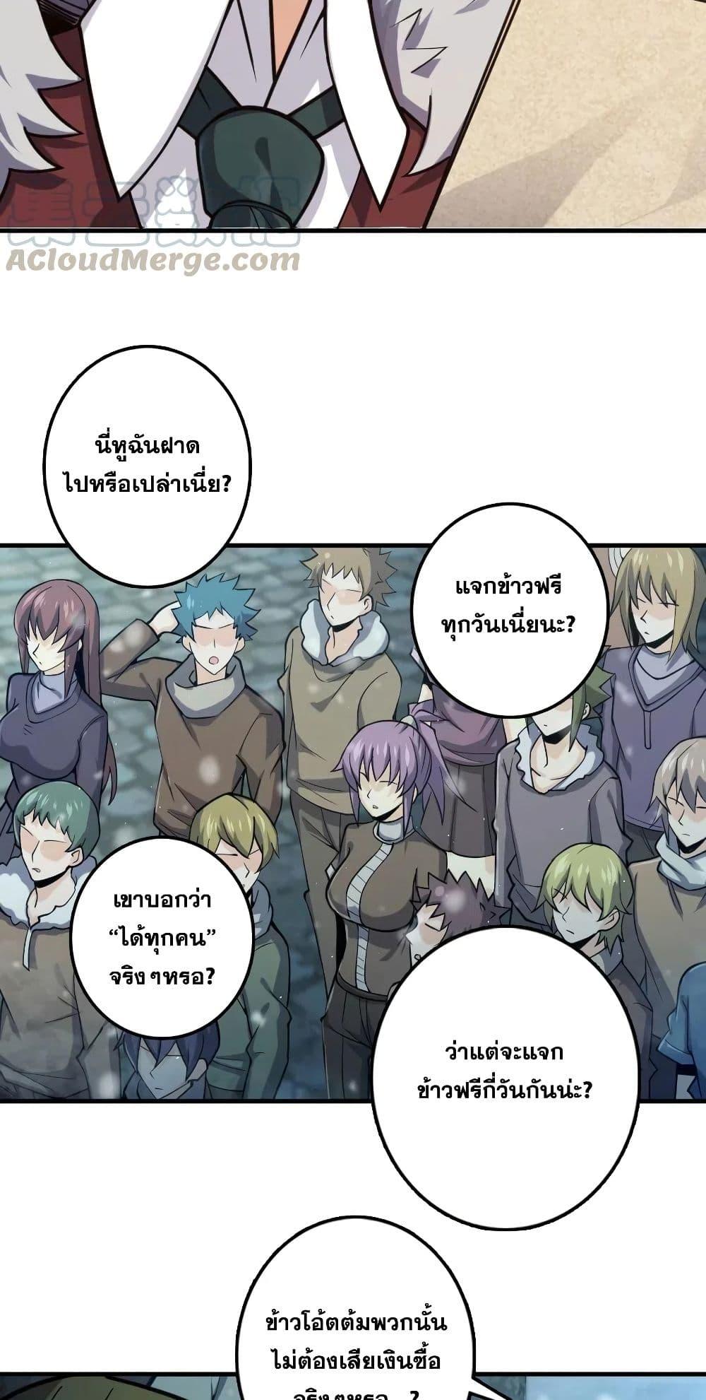 Manga-lc-com อ่านมังงะ อ่านการ์ตูน ออนไลน์ ฟรี Release That Witch ตอนที่ 1 2 3 4 5 6 7 8 9 10 11 12 13 14 ฟรี ไม่มีโฆษณา Manga-lc - อ่าน มังงะ อ่าน การ์ตูน ออนไลน์ อ่านมังงะ ฟรี